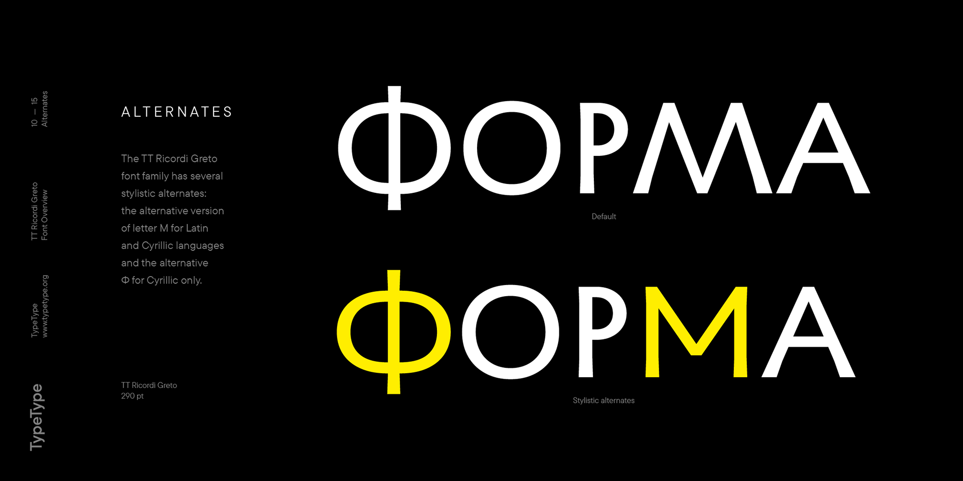 TT Ricordi Greto — Изображение №10 — Графика на Dprofile