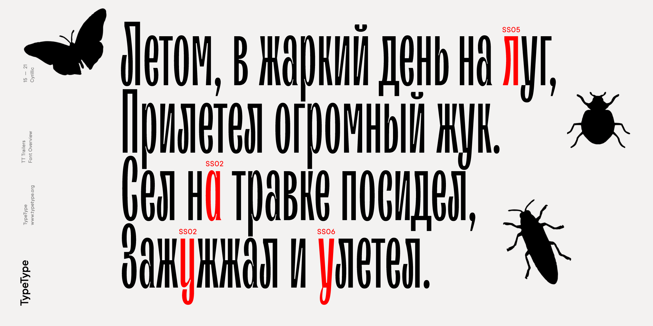 TT Trailers — Изображение №15 — Графика на Dprofile