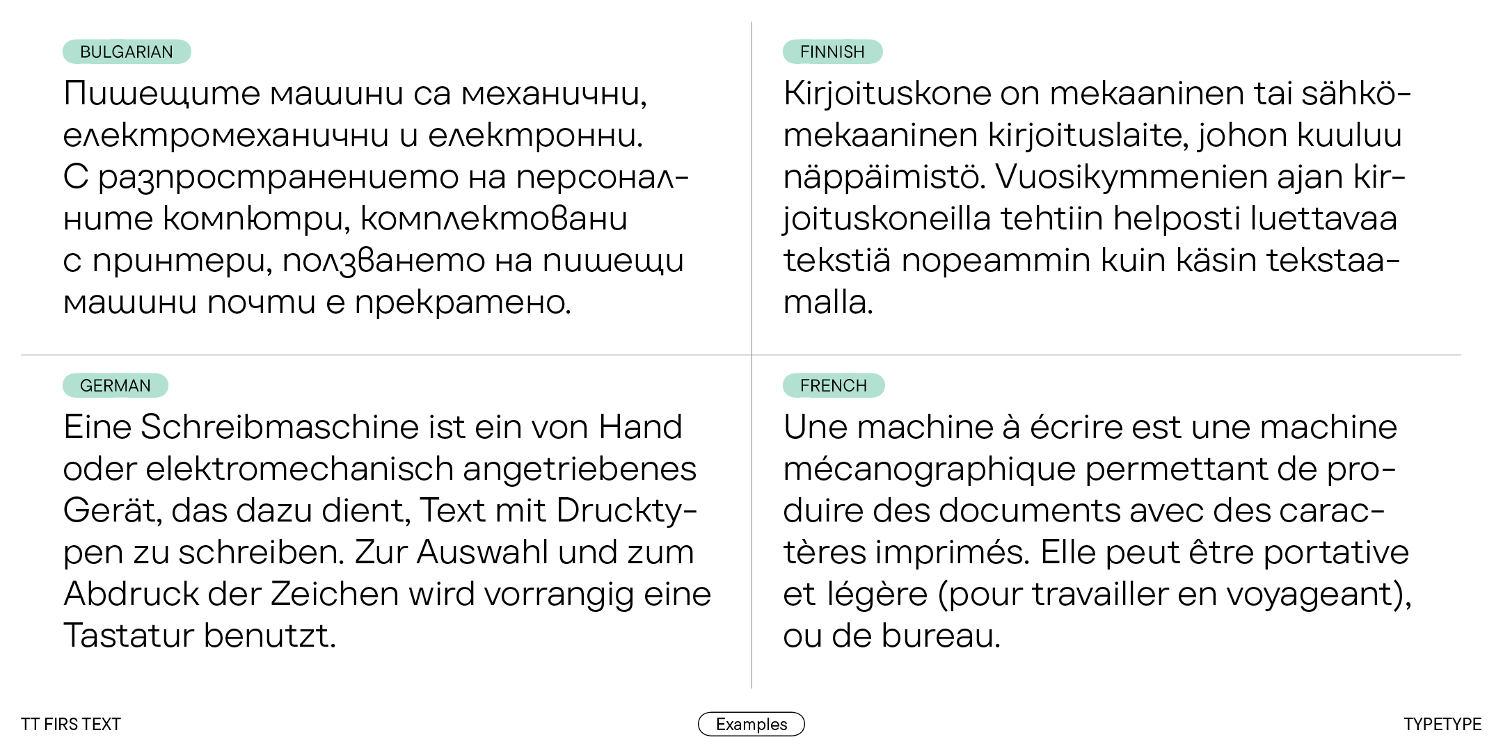 TT Firs Text NEW FONT — Изображение №18 — Графика на Dprofile