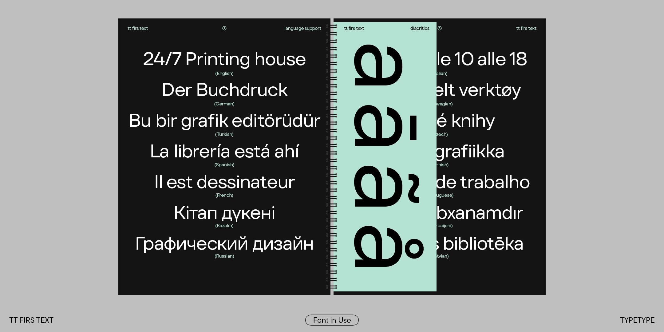 TT Firs Text NEW FONT — Изображение №16 — Графика на Dprofile