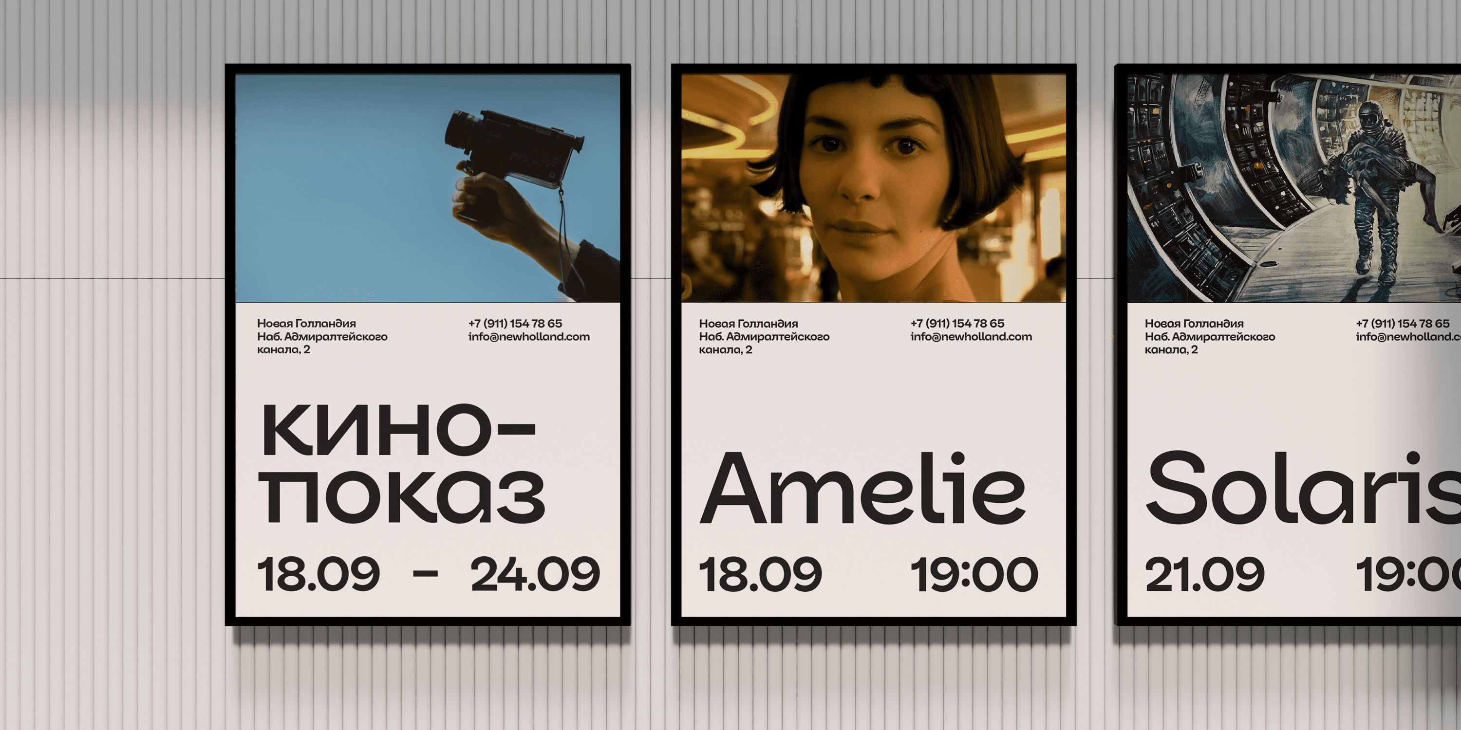 Ivi Sans Display — Изображение №2 — Брендинг, Графика на Dprofile