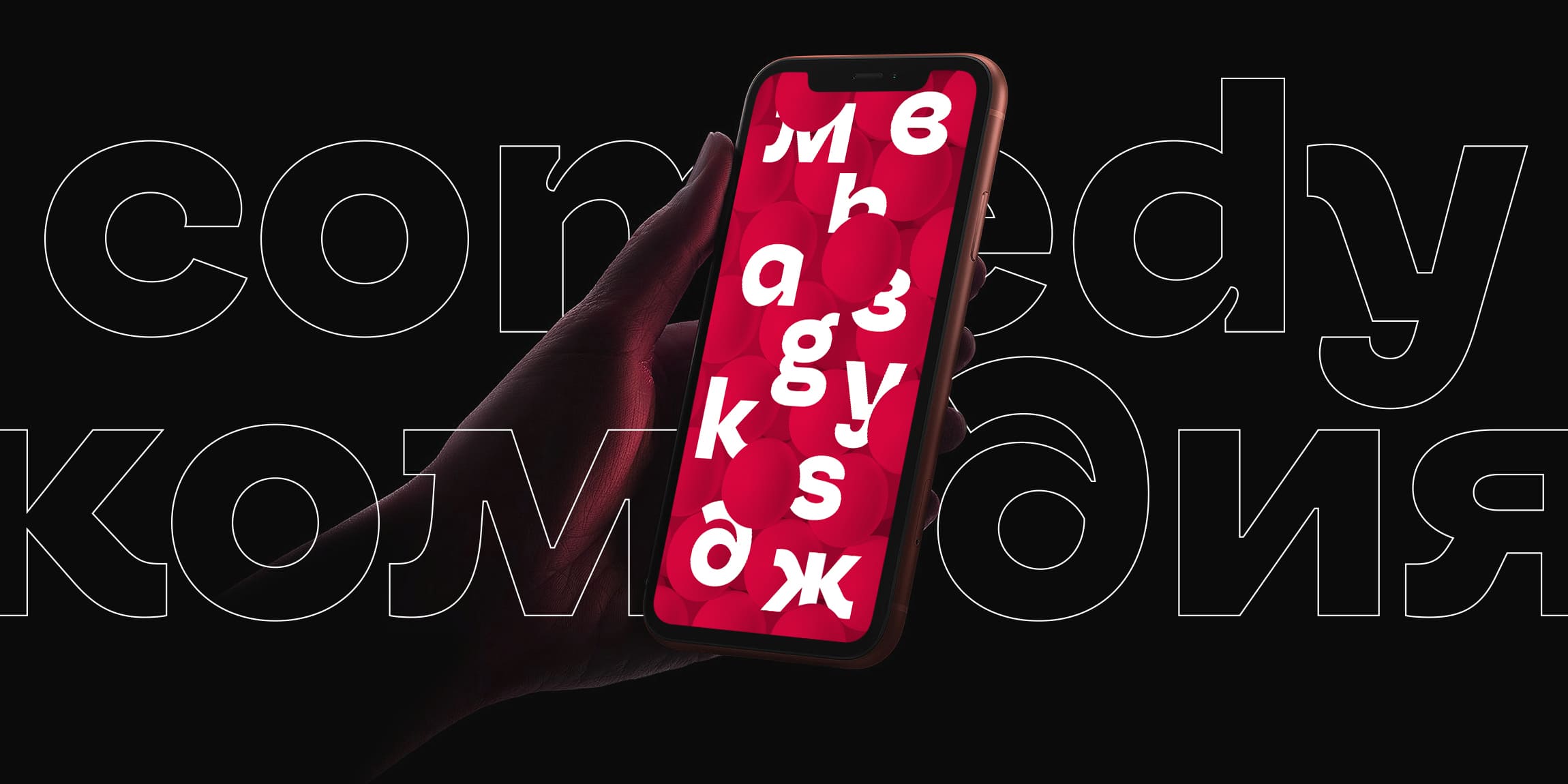 Ivi Sans Display — Изображение №17 — Брендинг, Графика на Dprofile