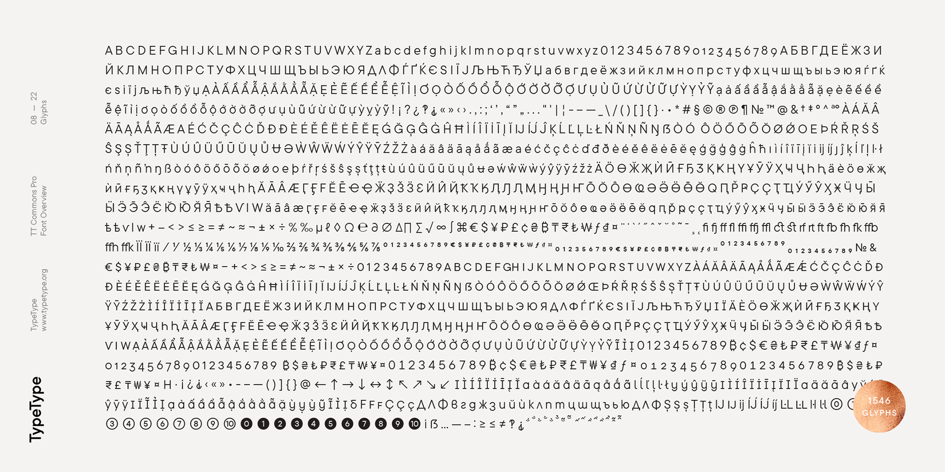 TT Commons™ Pro — Изображение №8 — Графика на Dprofile