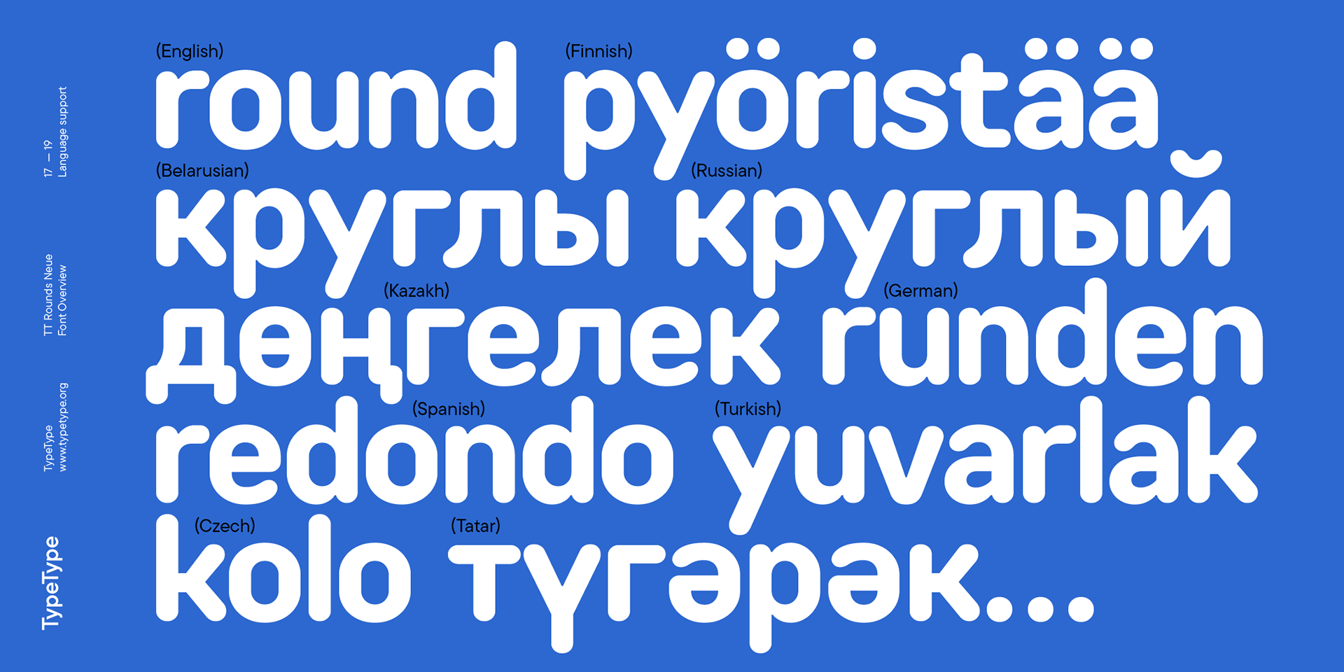 TT Rounds Neue — Изображение №17 — Графика на Dprofile