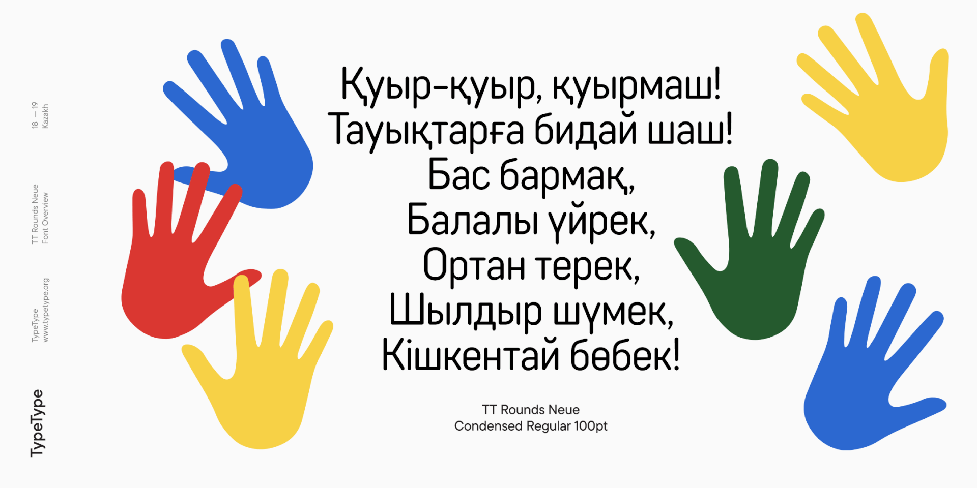 TT Rounds Neue — Изображение №18 — Графика на Dprofile