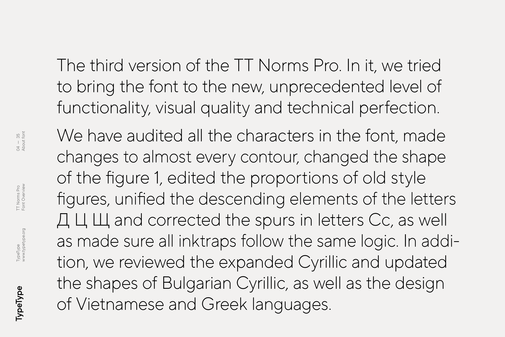TT Norms® Pro 3.0 — Изображение №5 — Интерфейсы, Графика на Dprofile