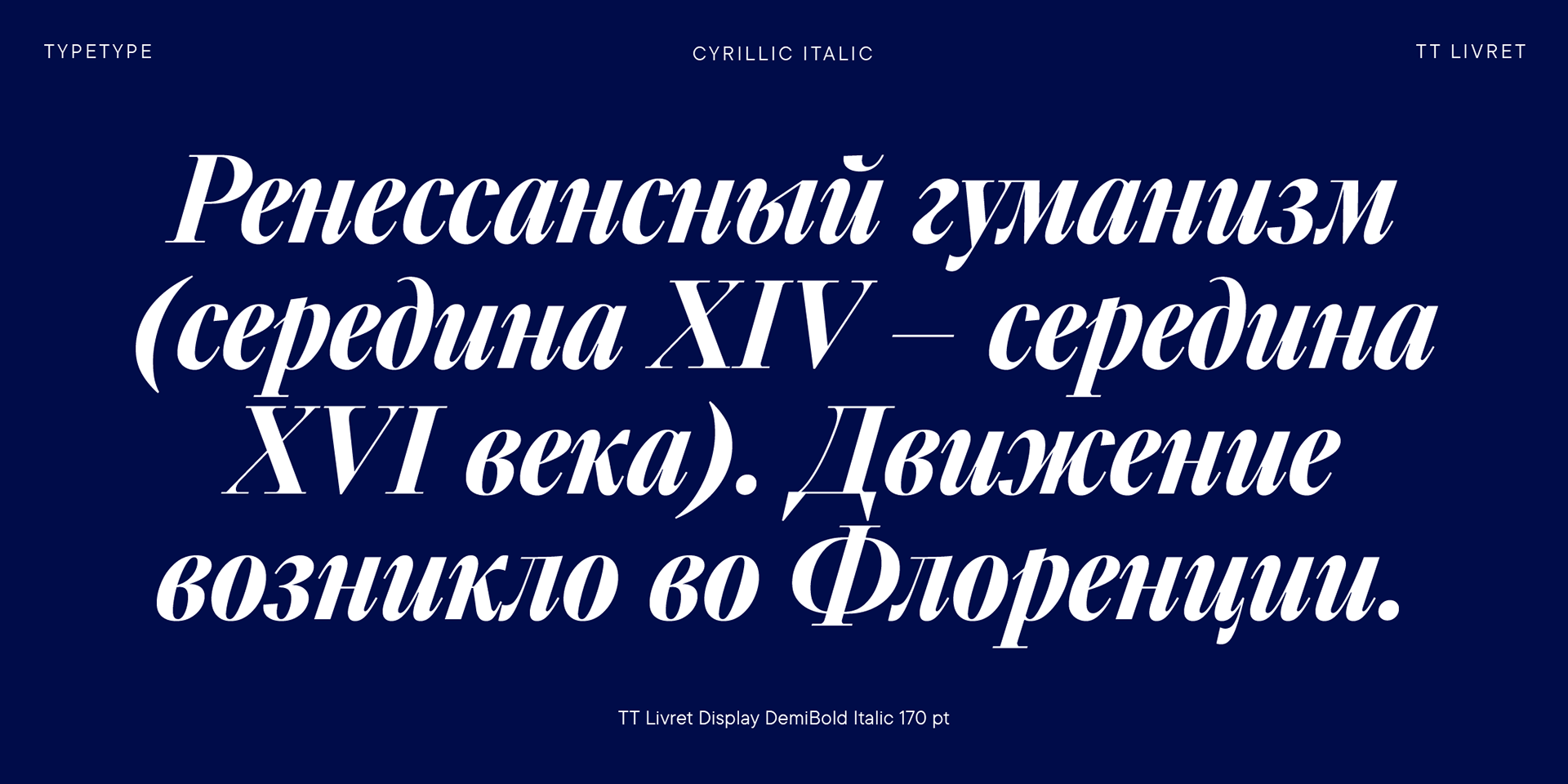 TT Livret — Изображение №23 — Графика на Dprofile