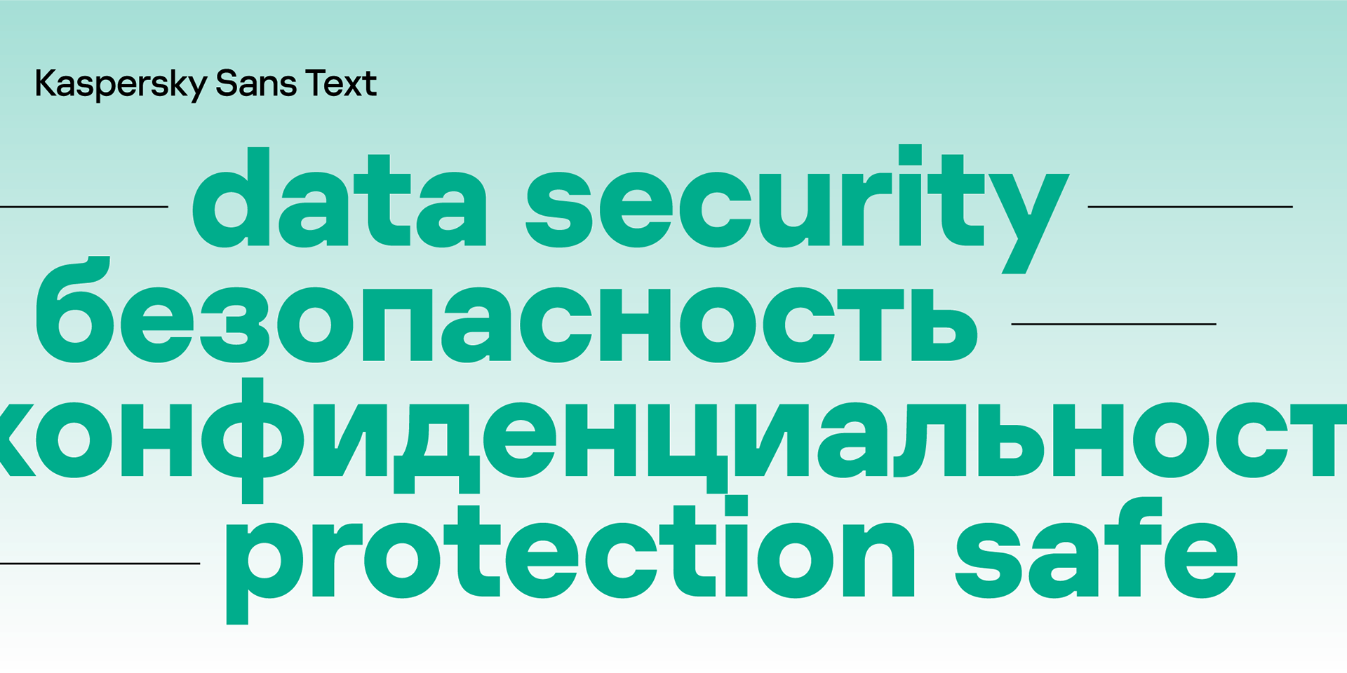 Kaspersky Sans — corporate font family — Изображение №8 — Брендинг, Графика на Dprofile