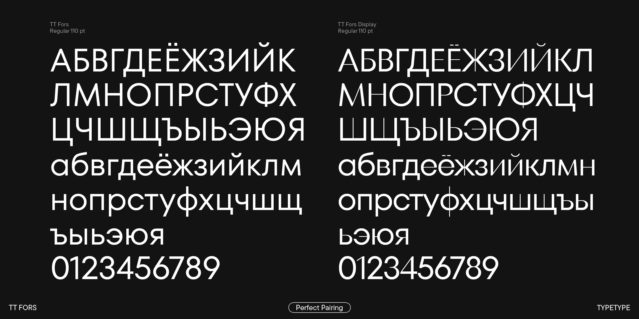 TT Fors 2024 — Изображение №20 — Графика на Dprofile