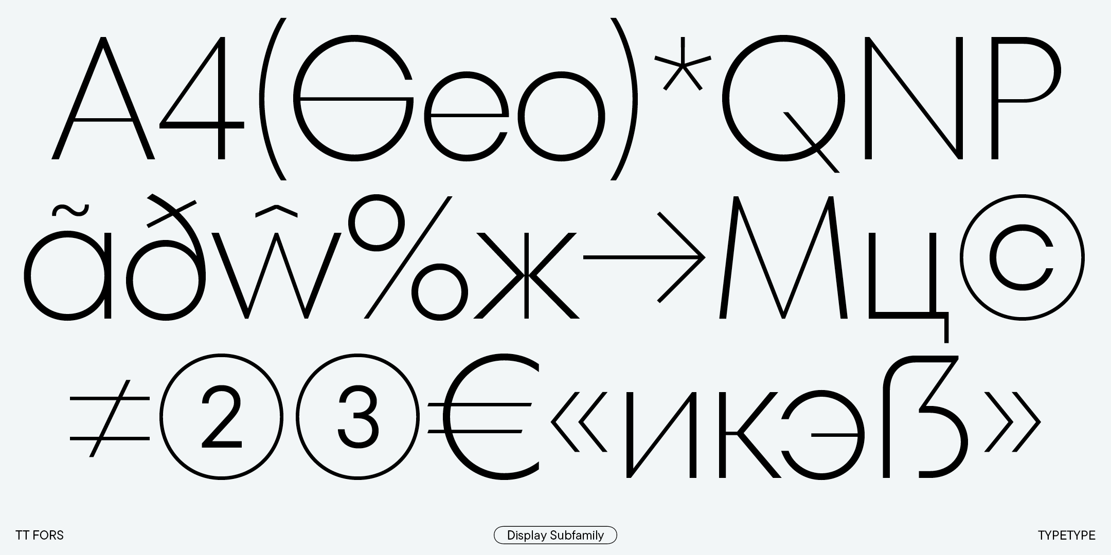 TT Fors 2024 — Изображение №23 — Графика на Dprofile