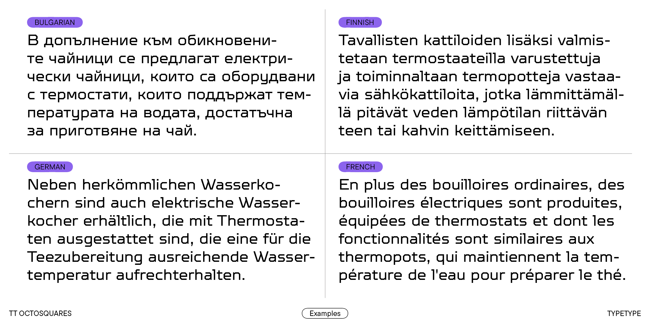 TT Octosquares 2024 — Изображение №13 — Графика на Dprofile