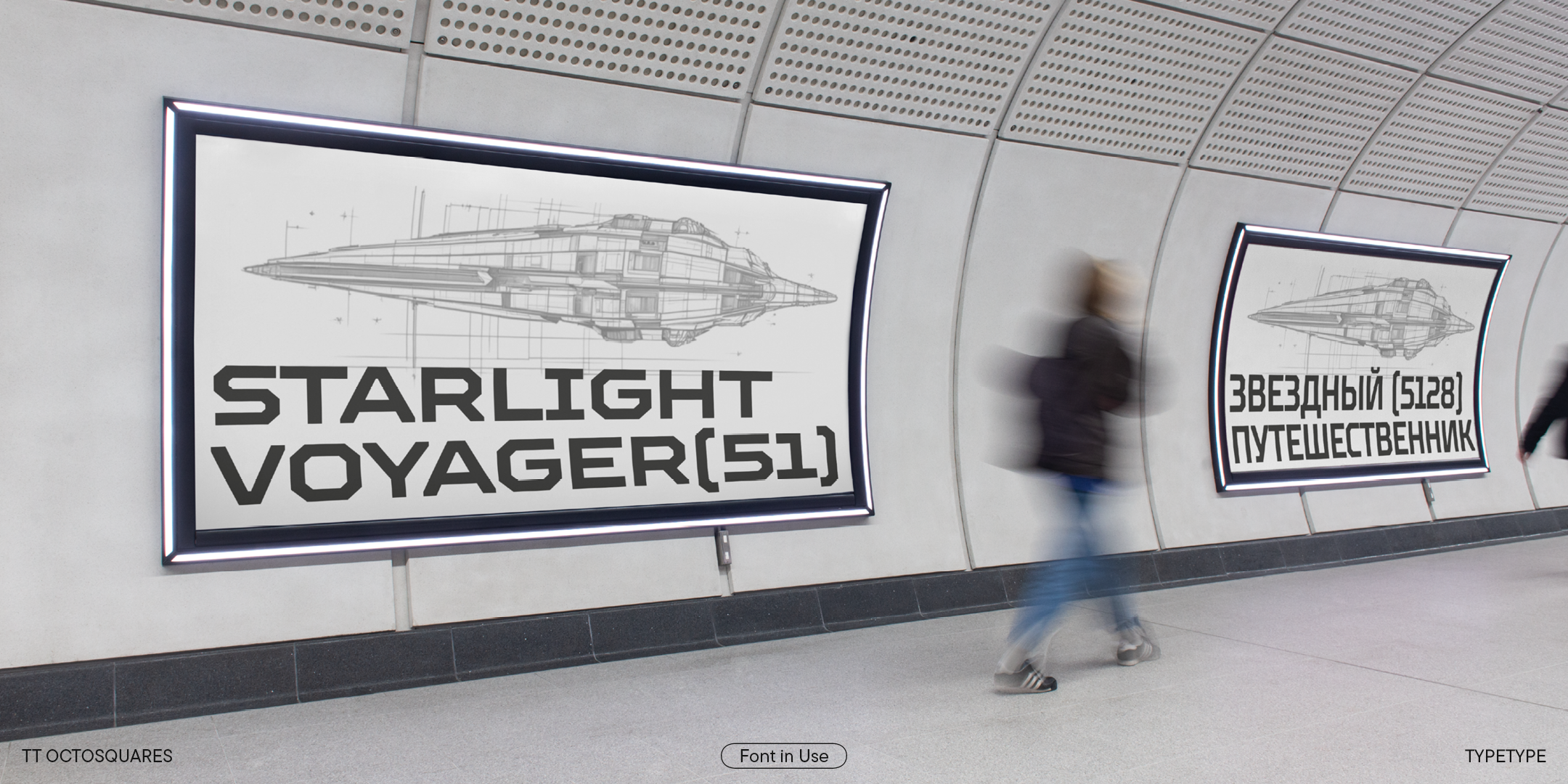 TT Octosquares 2024 — Изображение №6 — Графика на Dprofile