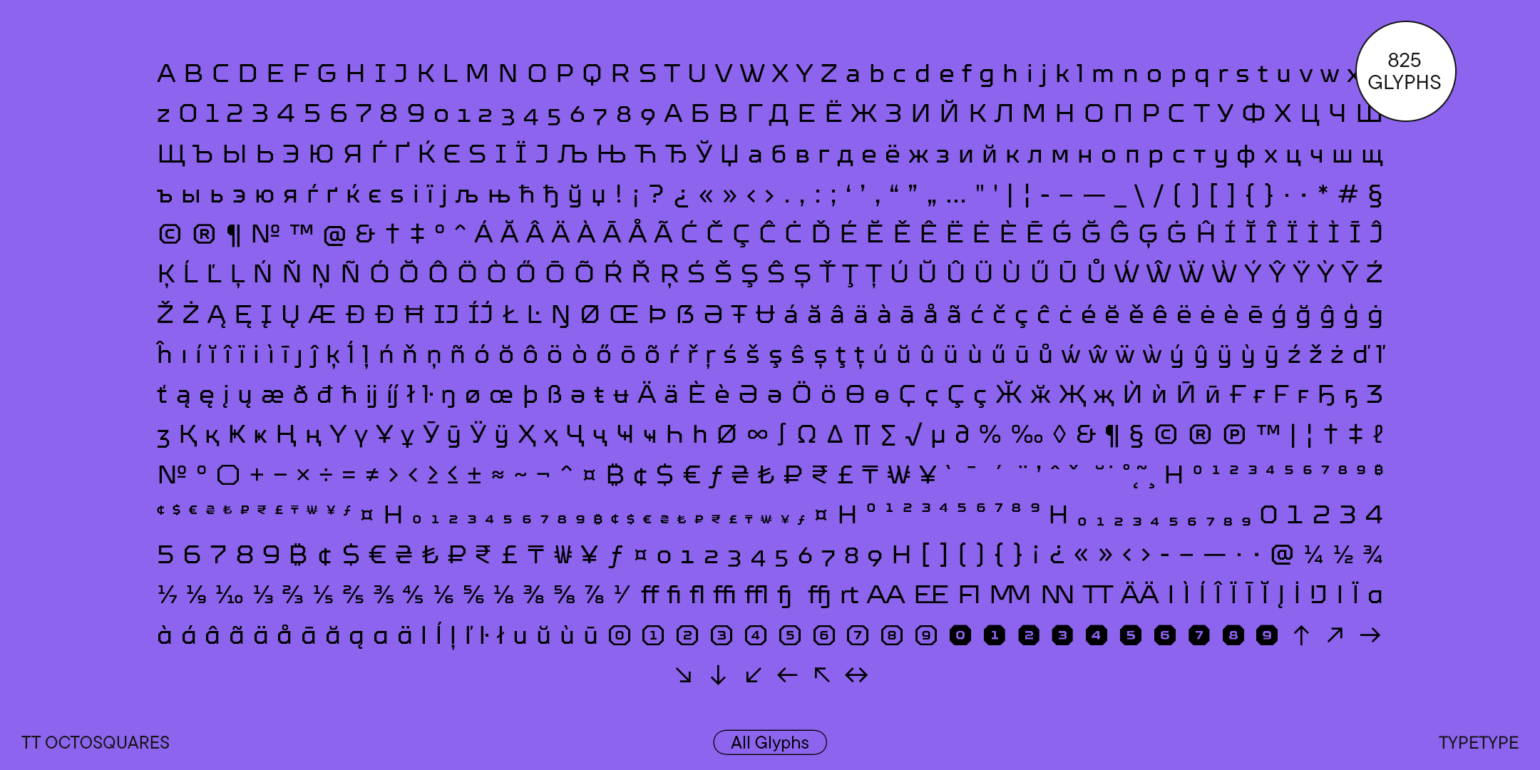 TT Octosquares 2024 — Изображение №17 — Графика на Dprofile