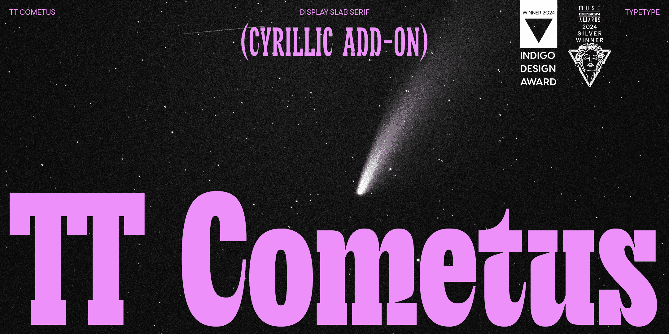 TT Cometus 2024 UPD — Изображение №1 — Графика на Dprofile
