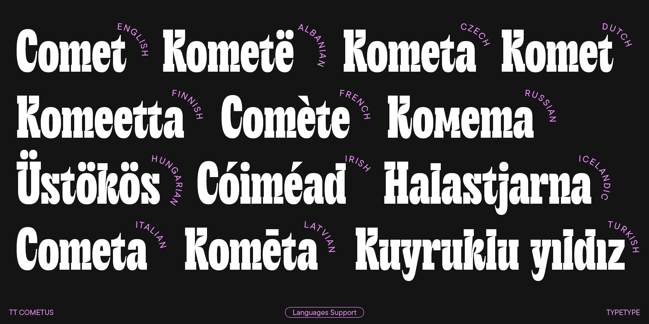 TT Cometus 2024 UPD — Изображение №19 — Графика на Dprofile
