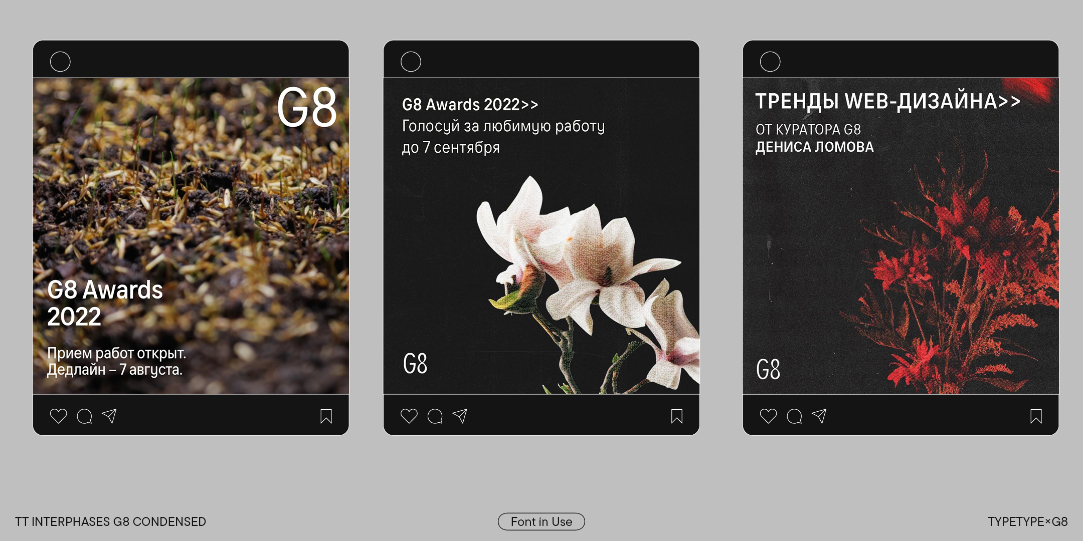 TT Interphases G8 Condensed — Изображение №4 — Графика на Dprofile