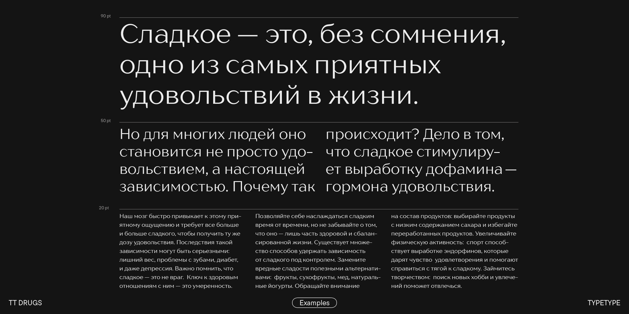 TT Drugs 2024 UPD — Изображение №10 — Графика на Dprofile