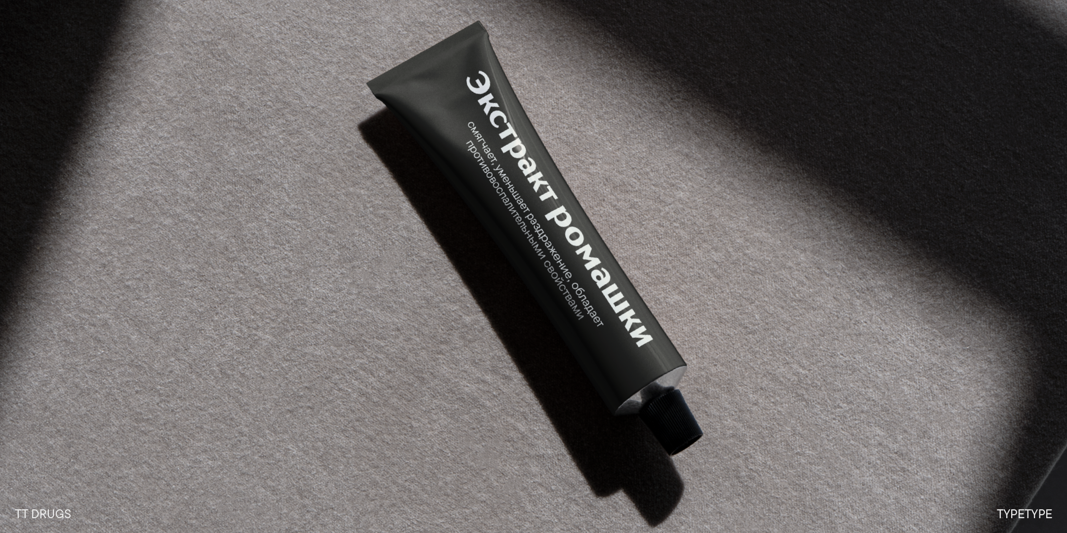 TT Drugs 2024 UPD — Изображение №15 — Графика на Dprofile