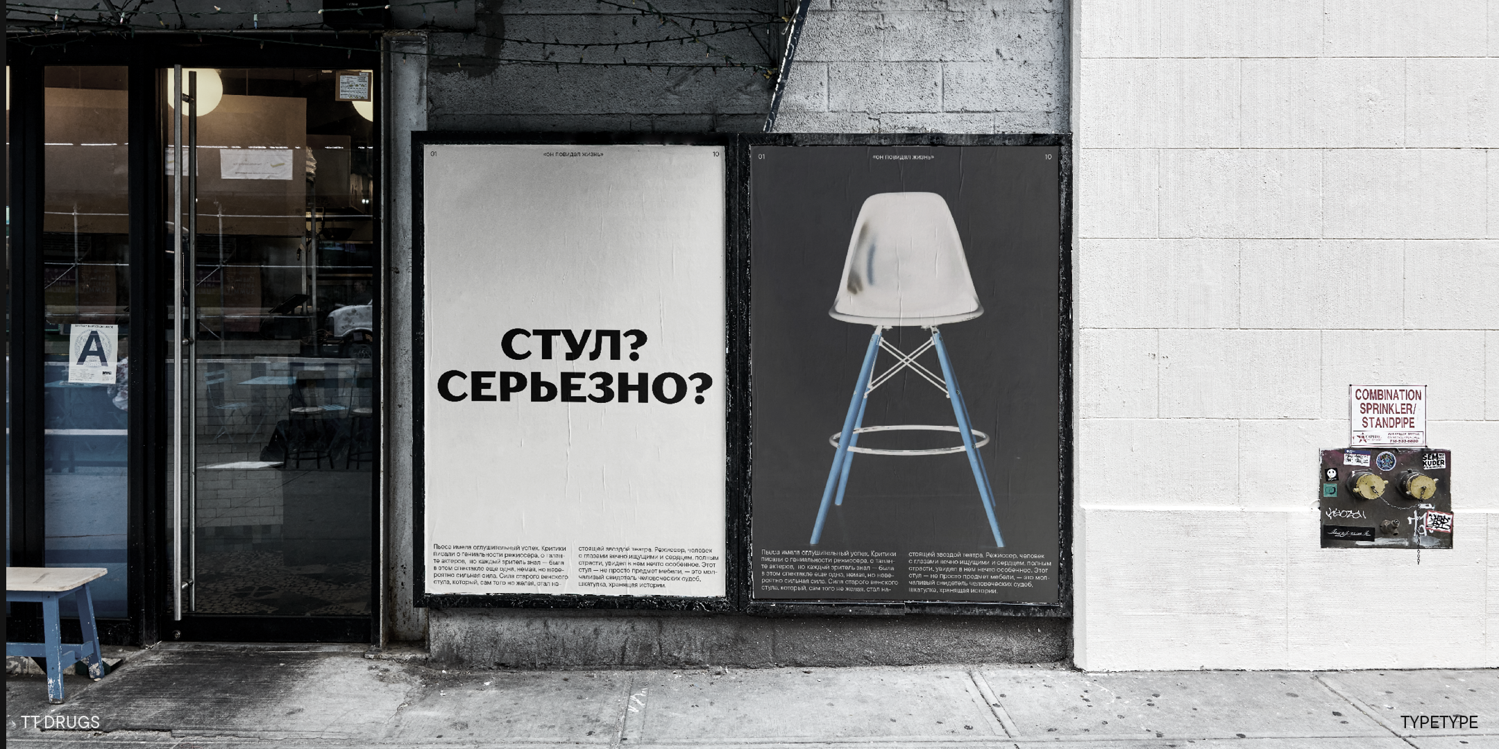 TT Drugs 2024 UPD — Изображение №7 — Графика на Dprofile