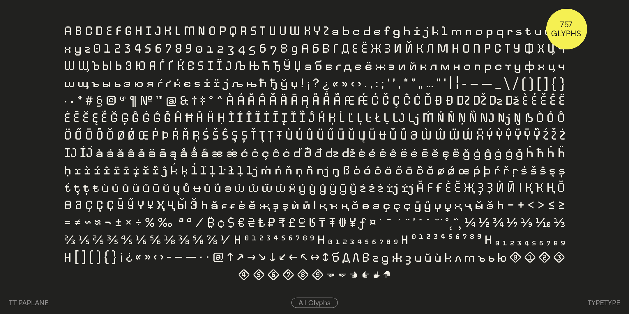 TT Paplane — Изображение №9 — Графика на Dprofile