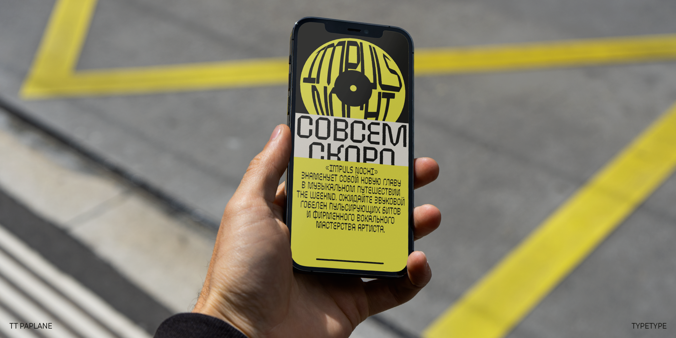 TT Paplane — Изображение №14 — Графика на Dprofile