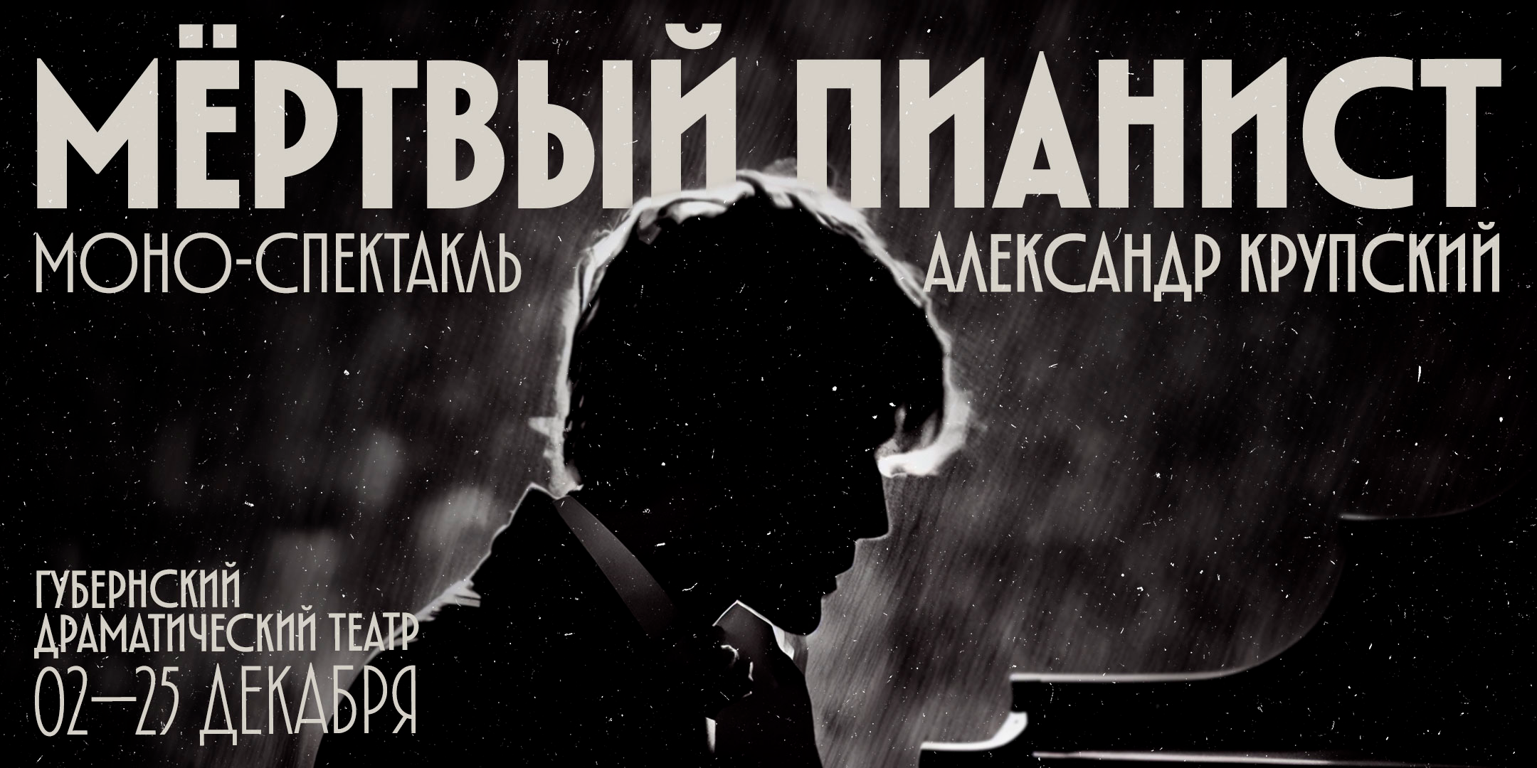 TT Modernoir — Изображение №3 — Графика, Маркетинг на Dprofile