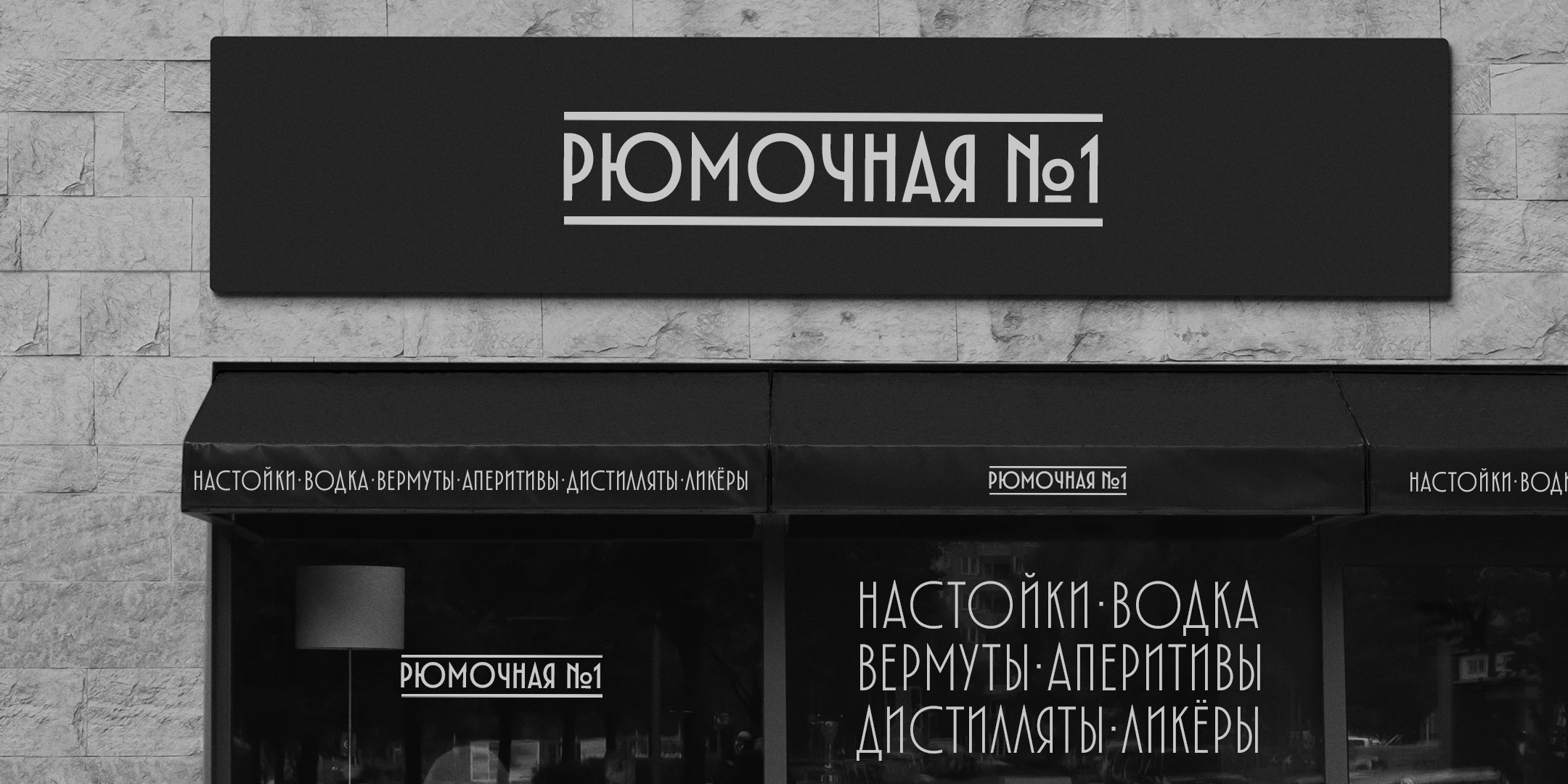 TT Modernoir — Изображение №12 — Графика, Маркетинг на Dprofile