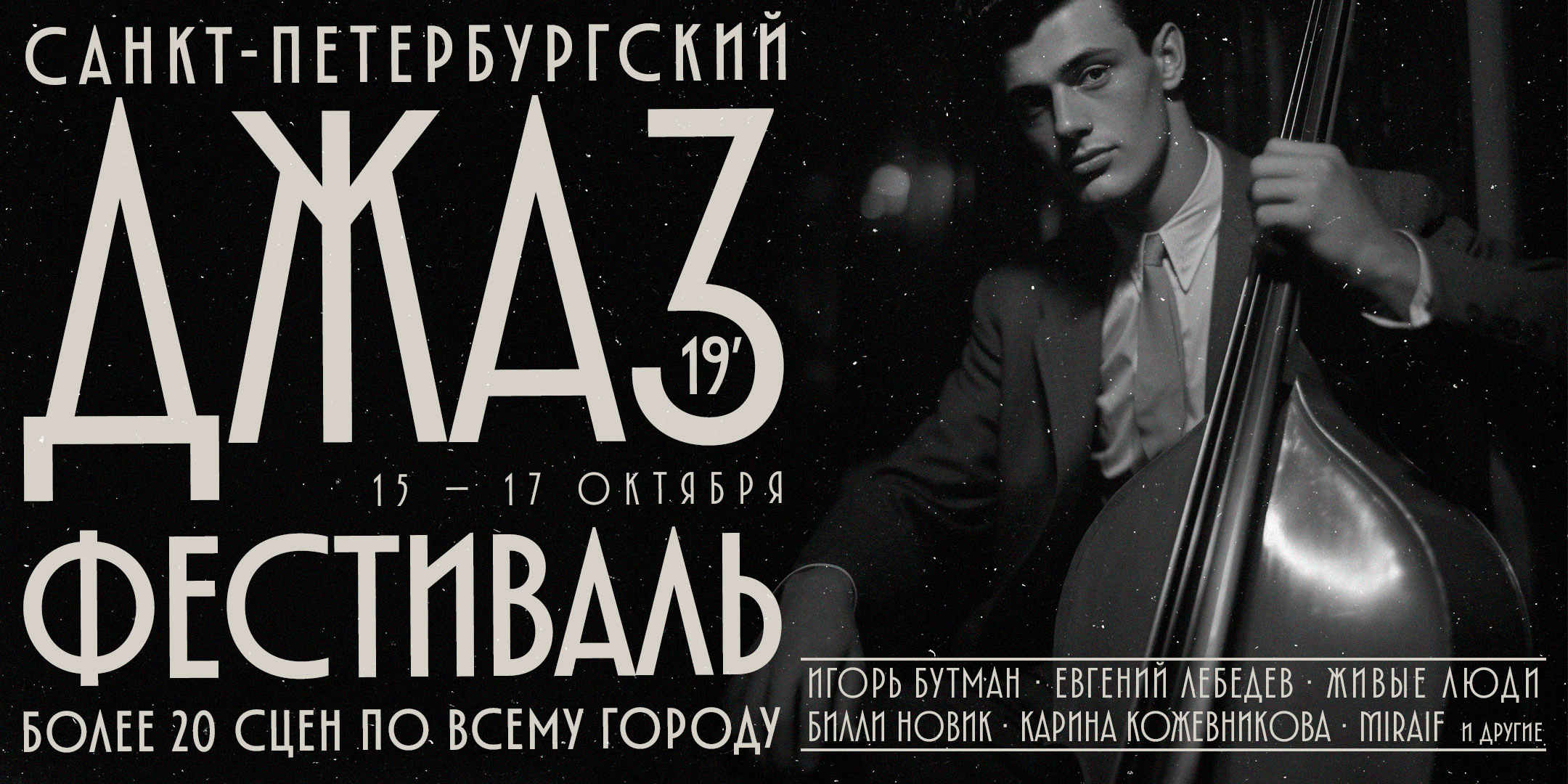 TT Modernoir — Изображение №5 — Графика, Маркетинг на Dprofile