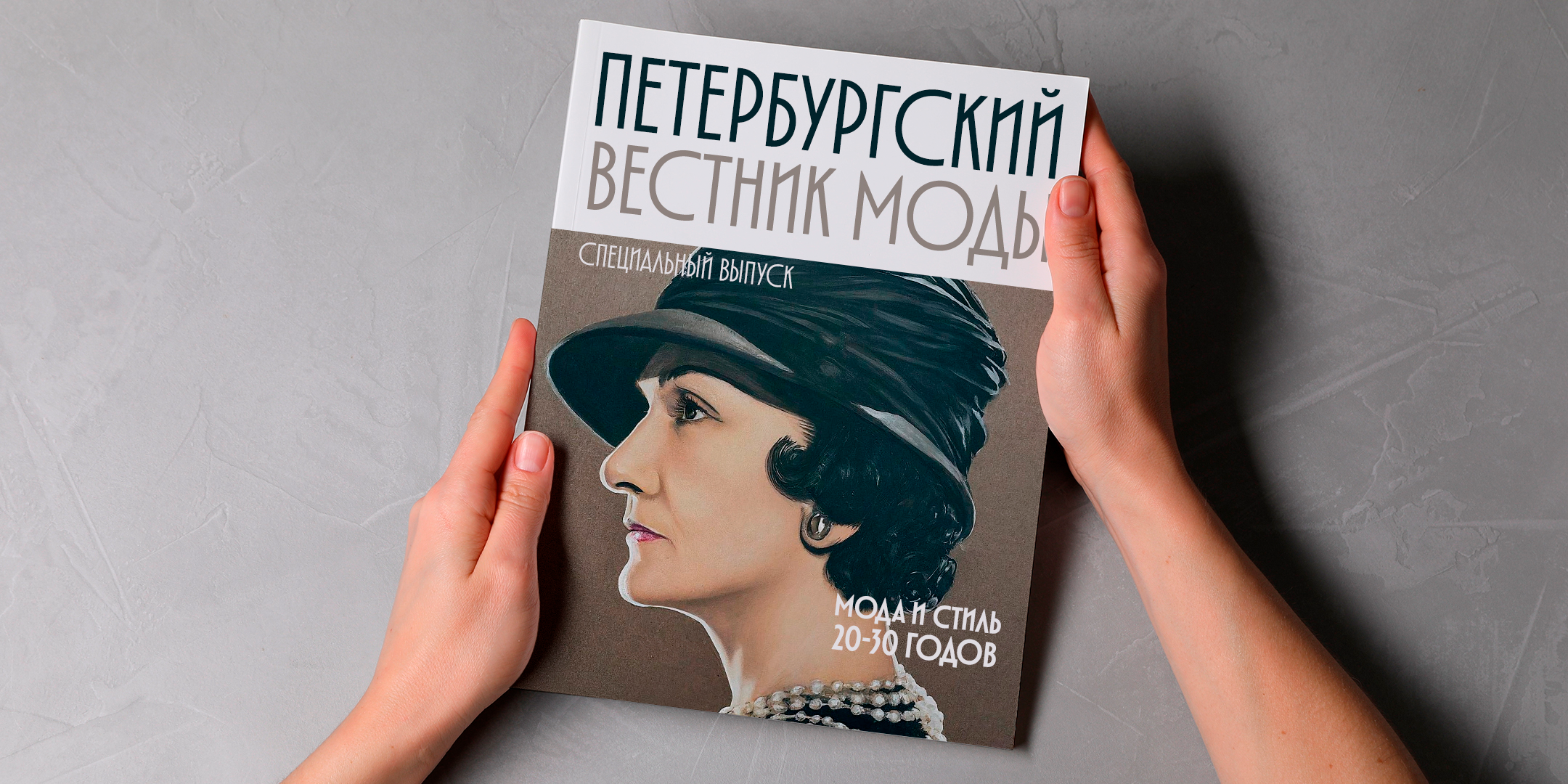 TT Modernoir — Изображение №11 — Графика, Маркетинг на Dprofile