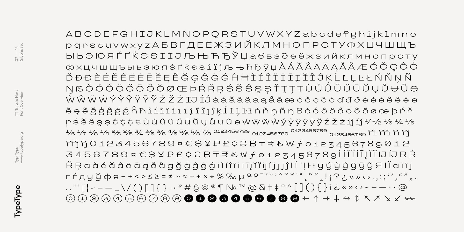 TT Travels Next — Изображение №9 — Графика на Dprofile