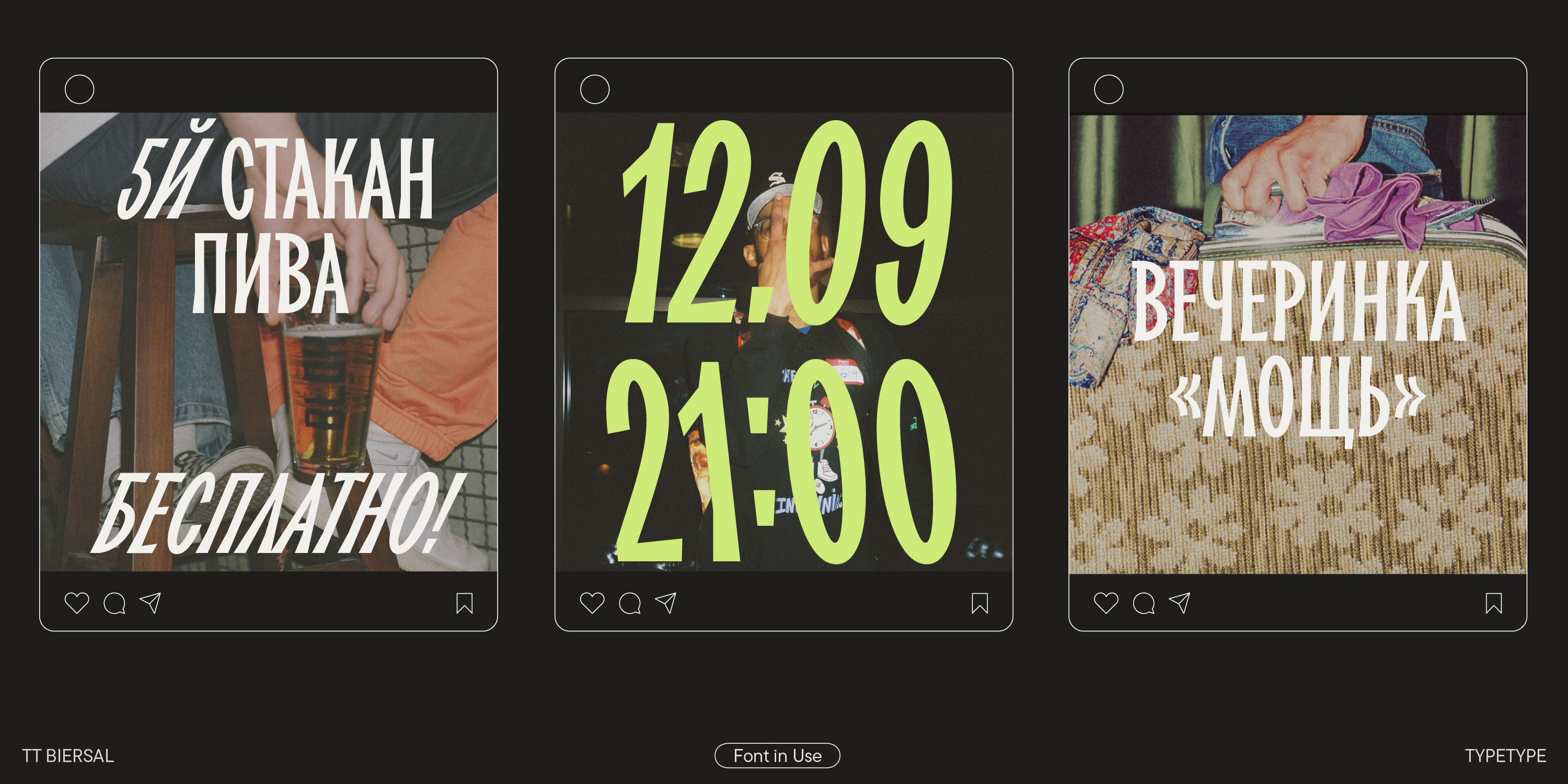 TT Biersal — Изображение №13 — Графика на Dprofile