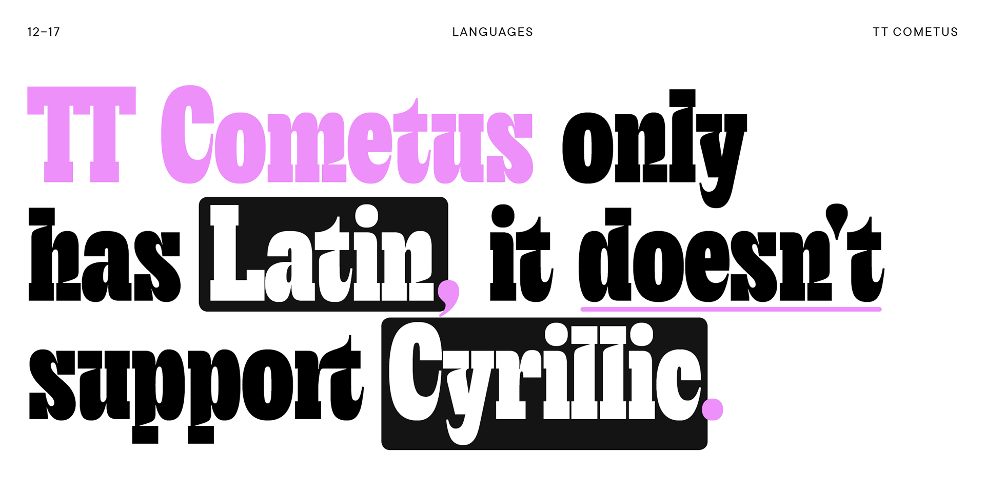 TT Cometus — Изображение №12 — Графика на Dprofile