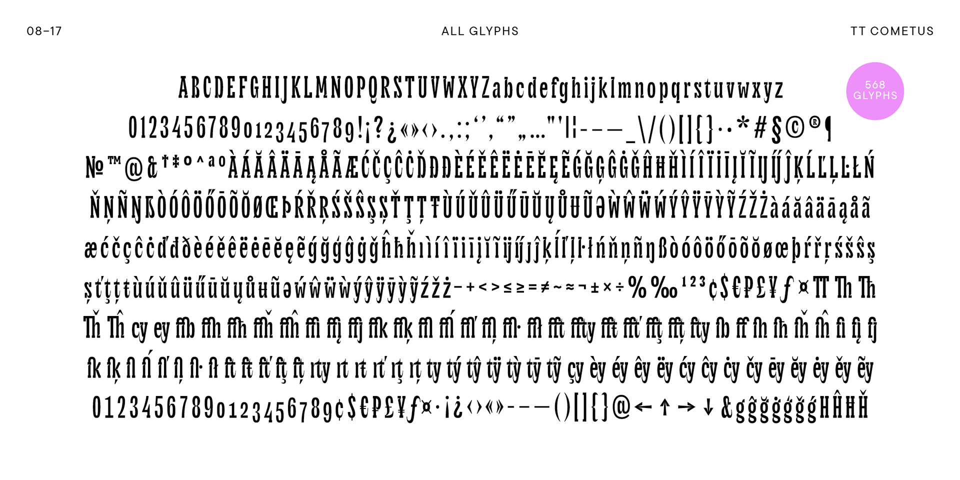 TT Cometus — Изображение №8 — Графика на Dprofile
