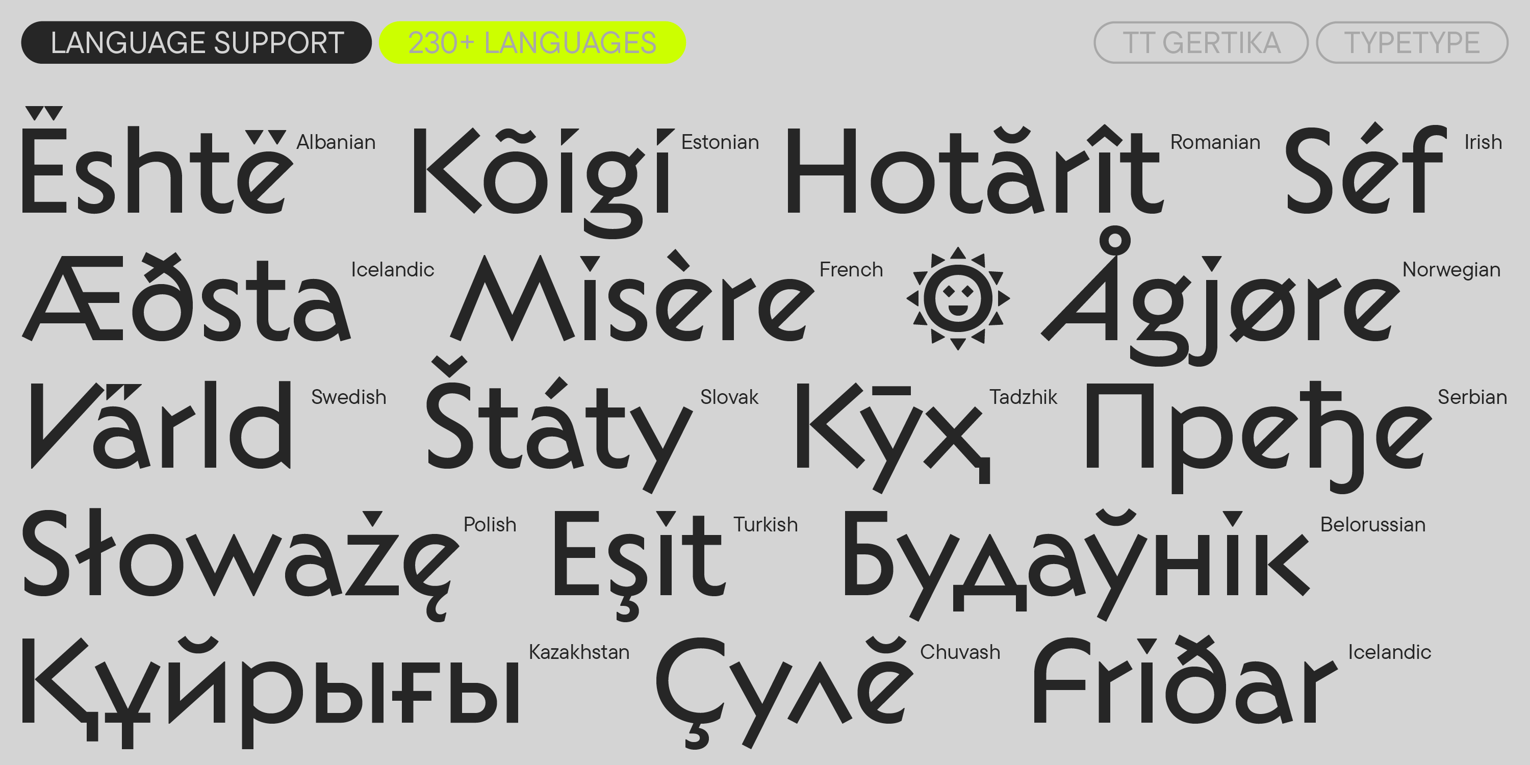 TT Gertika — Изображение №7 — Графика на Dprofile