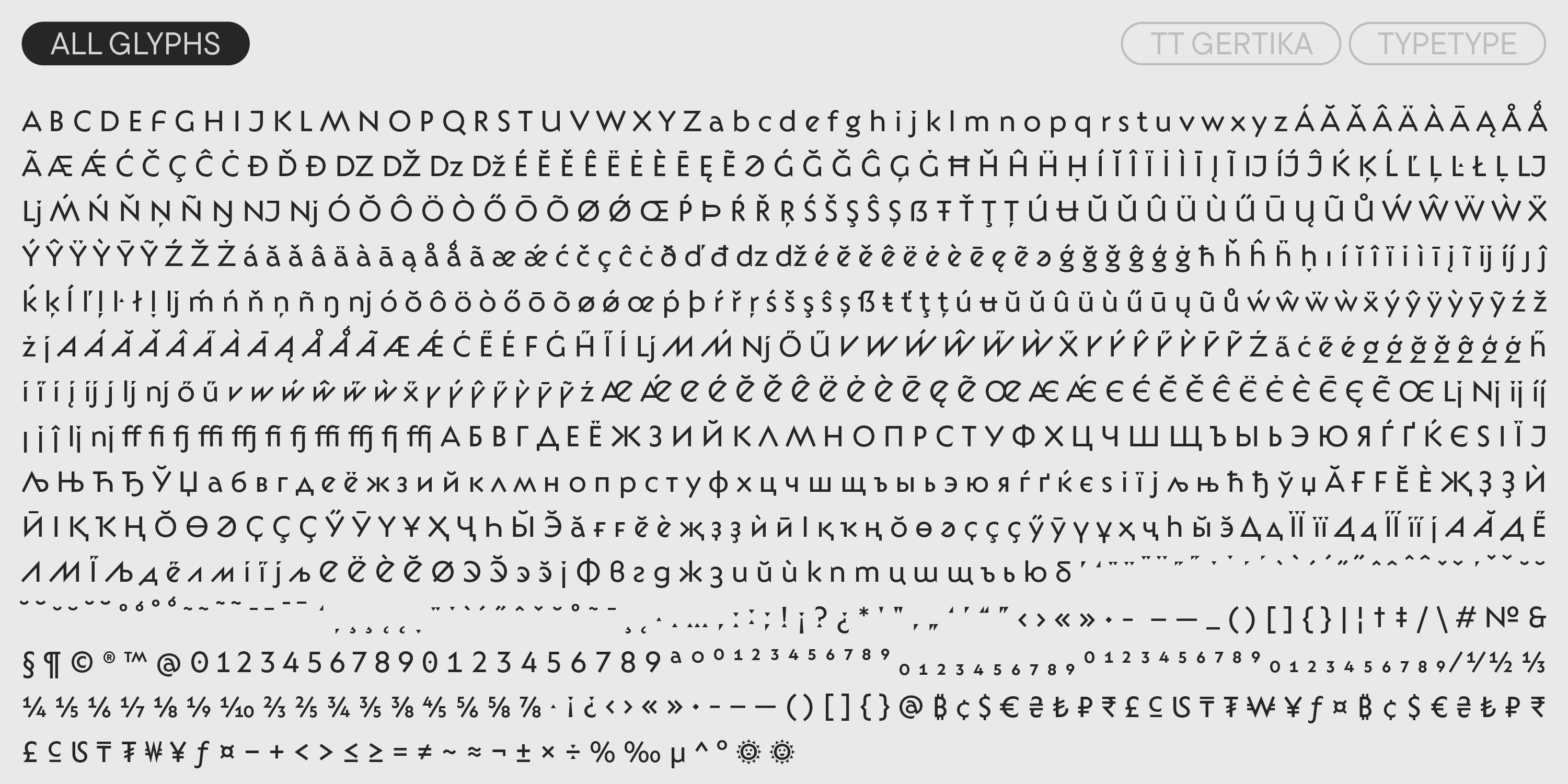 TT Gertika — Изображение №10 — Графика на Dprofile