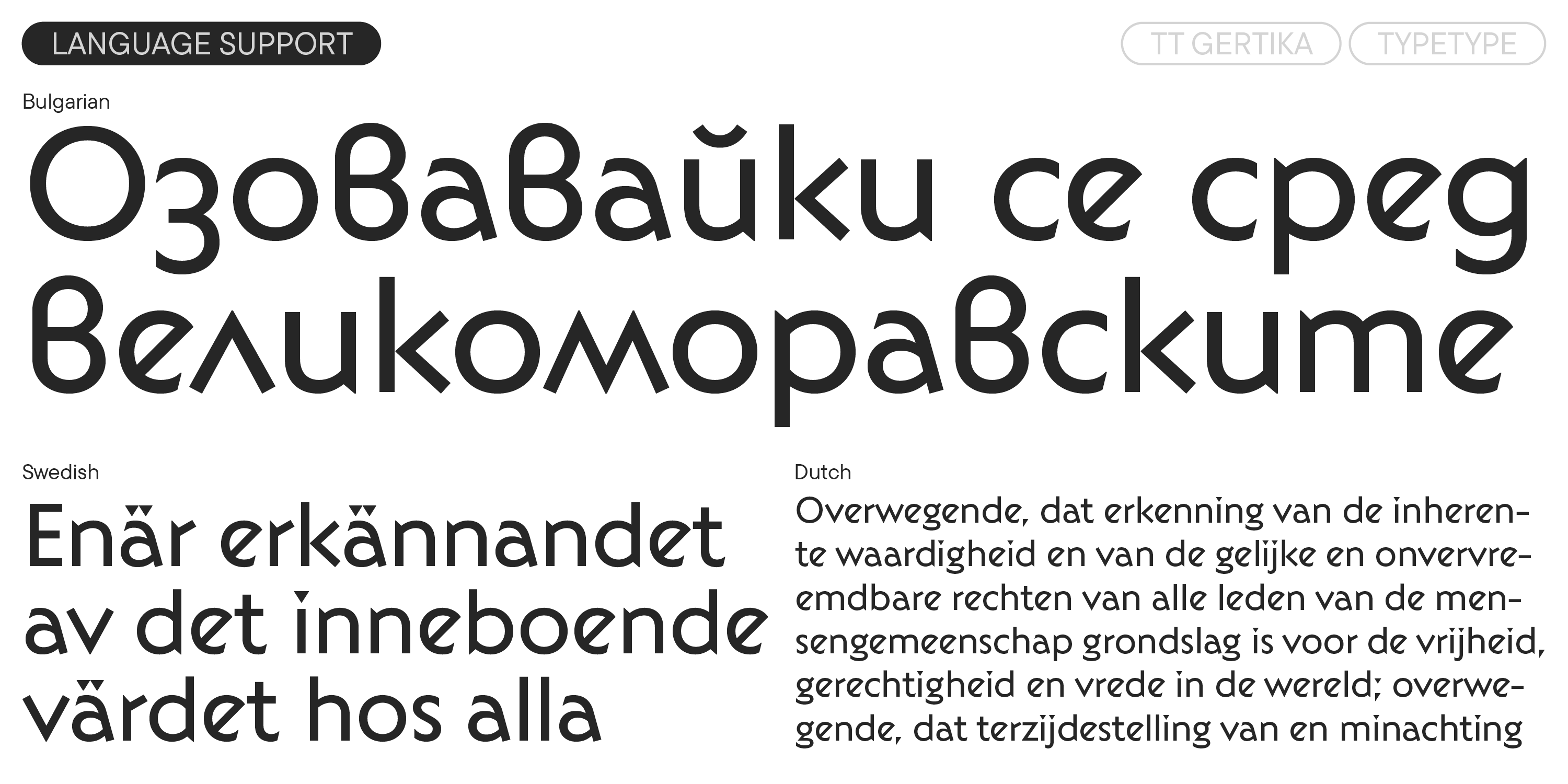 TT Gertika — Изображение №8 — Графика на Dprofile