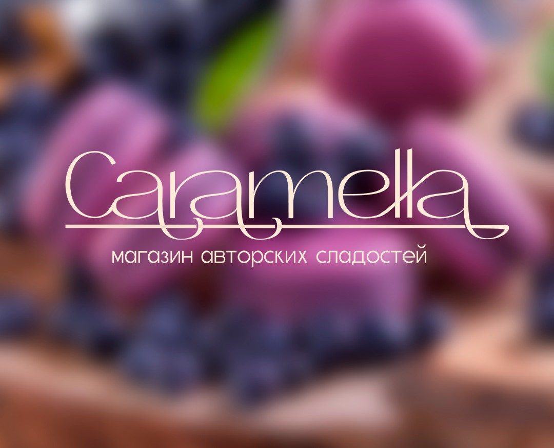 Логотип для магазина сладостей — Брендинг, Графика на Dprofile