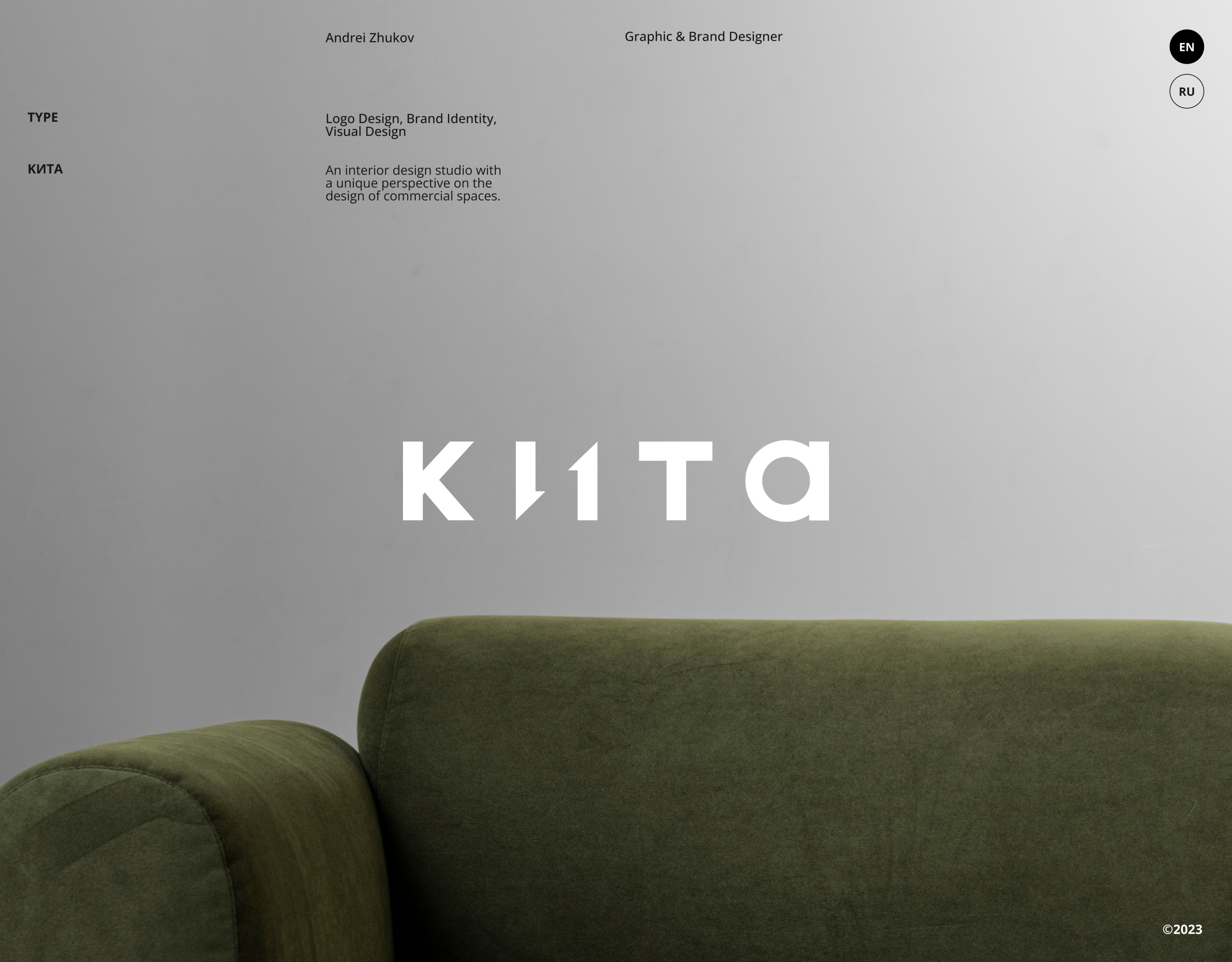 кита studio — Изображение №1 — Брендинг на Dprofile