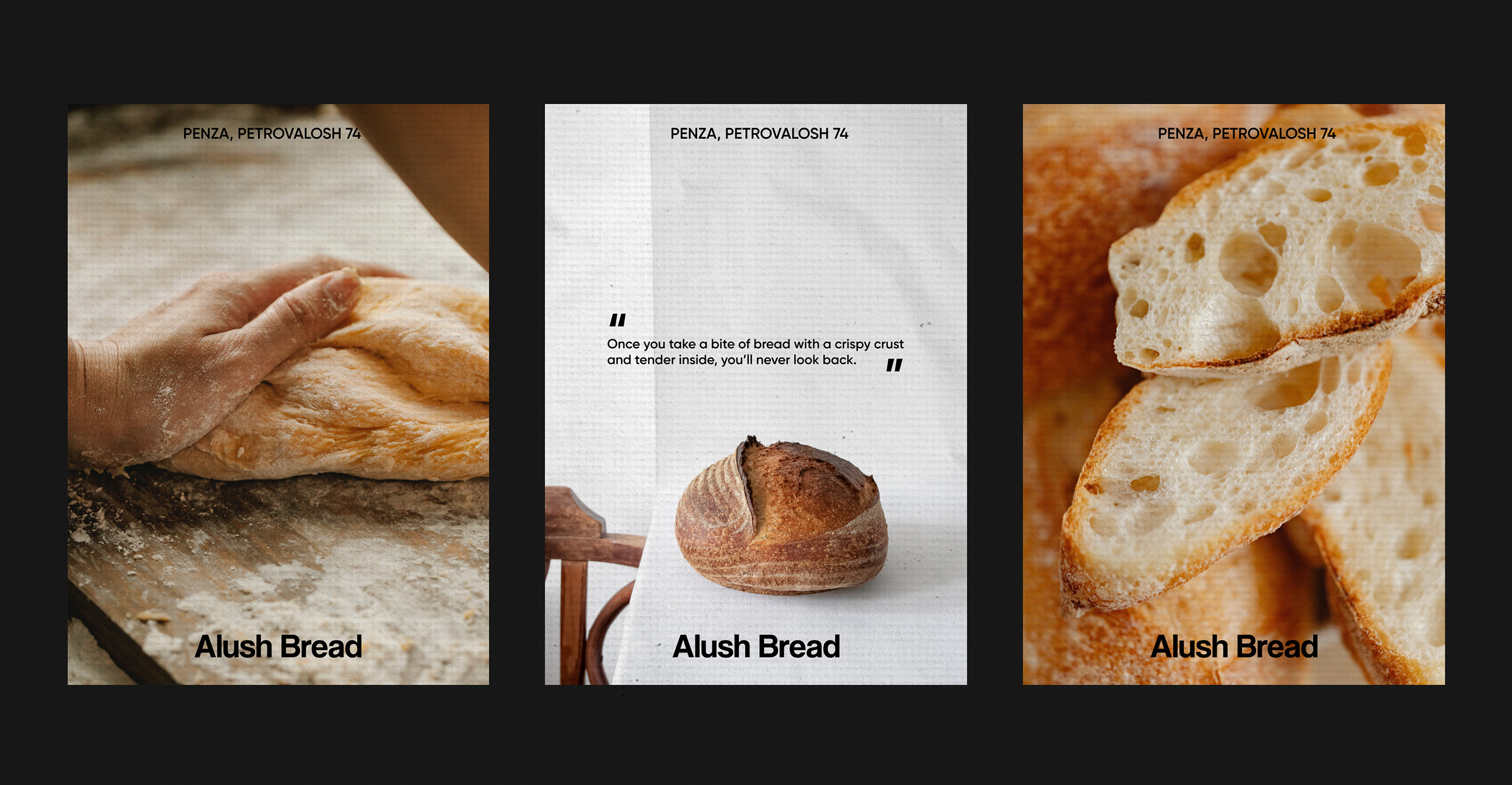Alush Bread | bakery — Изображение №3 — Брендинг на Dprofile