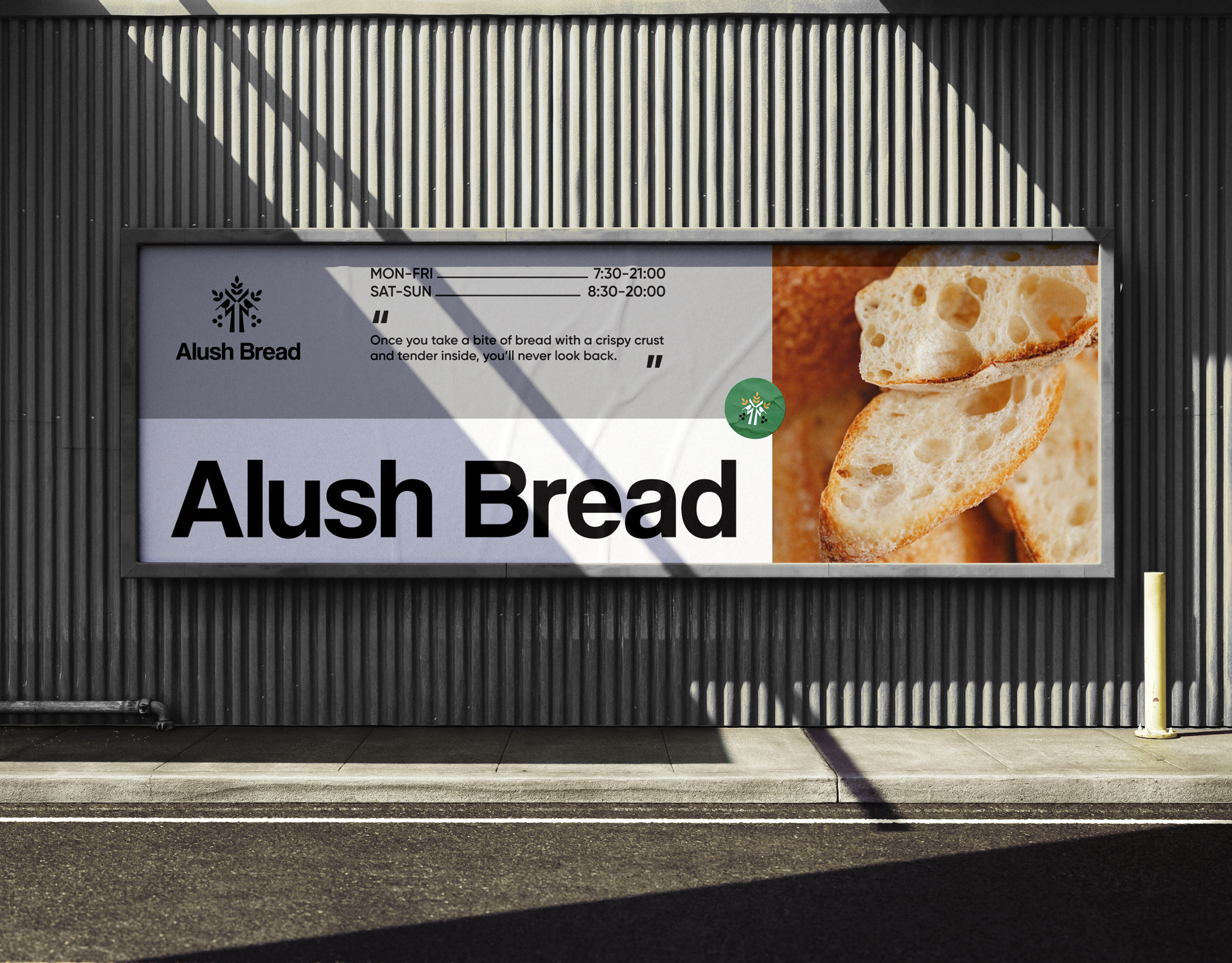 Alush Bread | bakery — Изображение №6 — Брендинг на Dprofile