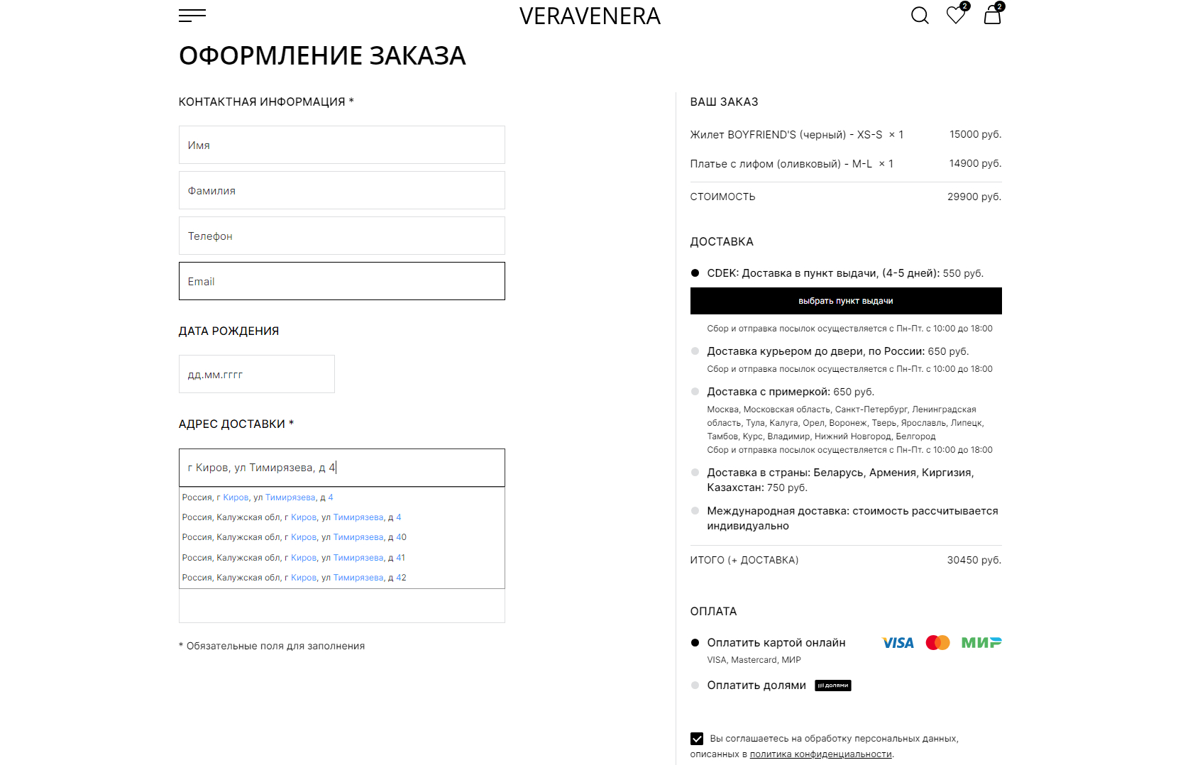 OUUR : VERAVENERA — Изображение №5 — Интерфейсы на Dprofile