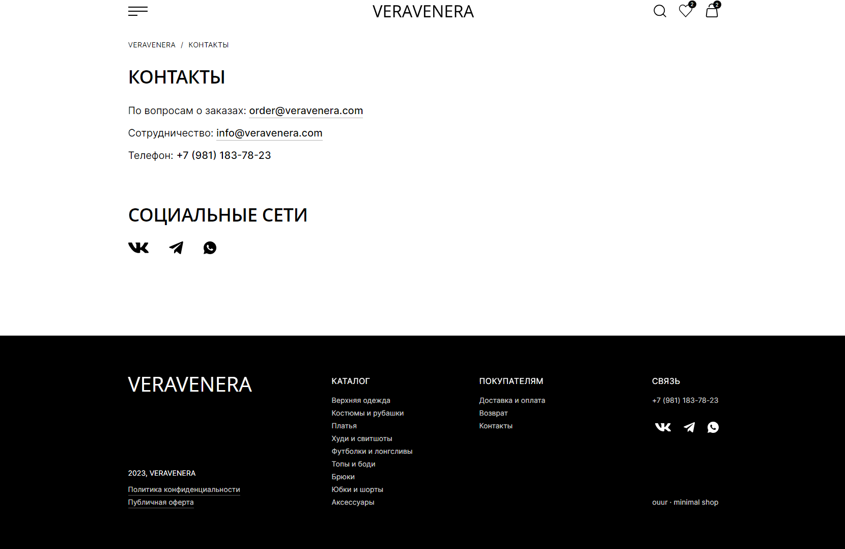OUUR : VERAVENERA — Изображение №8 — Интерфейсы на Dprofile