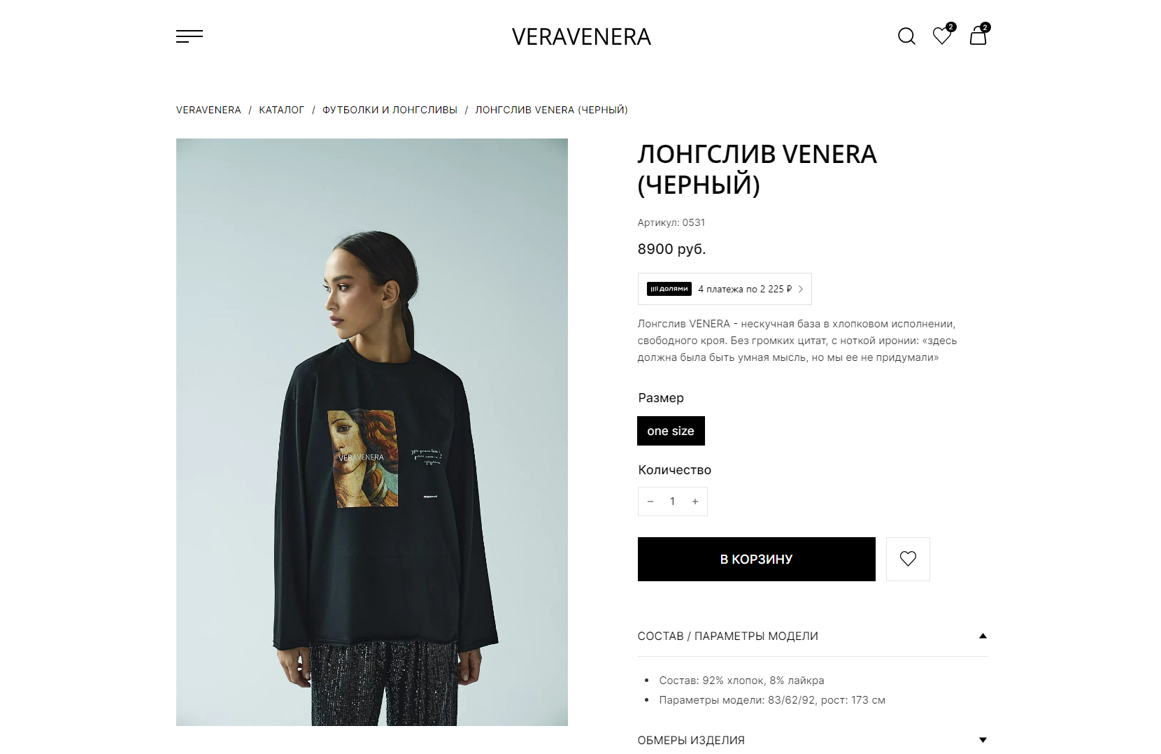 OUUR : VERAVENERA — Изображение №7 — Интерфейсы на Dprofile