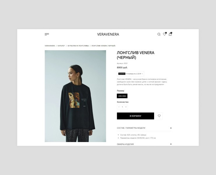 OUUR : VERAVENERA на Dprofile
