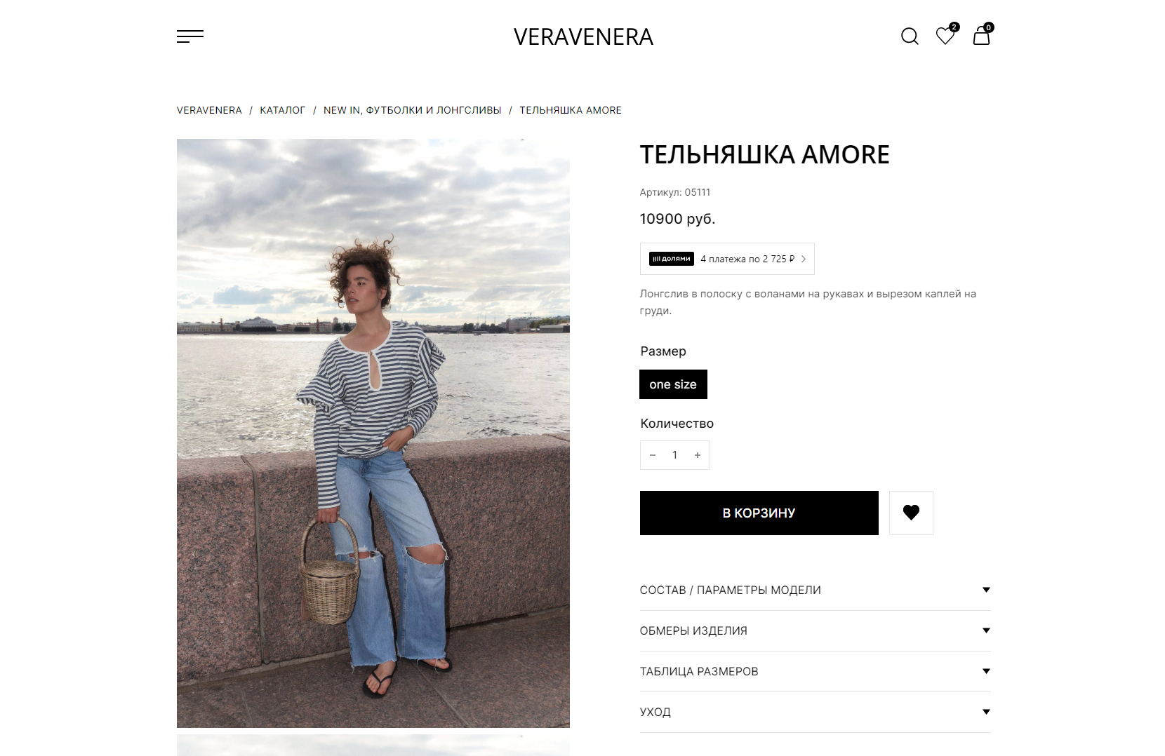 OUUR : VERAVENERA — Изображение №2 — Интерфейсы на Dprofile