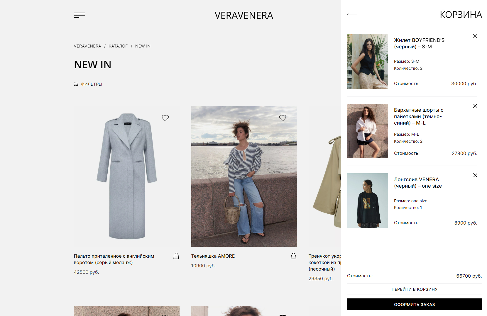 OUUR : VERAVENERA — Изображение №6 — Интерфейсы на Dprofile