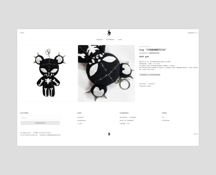 OUUR : PSIH CLOTHES на Dprofile