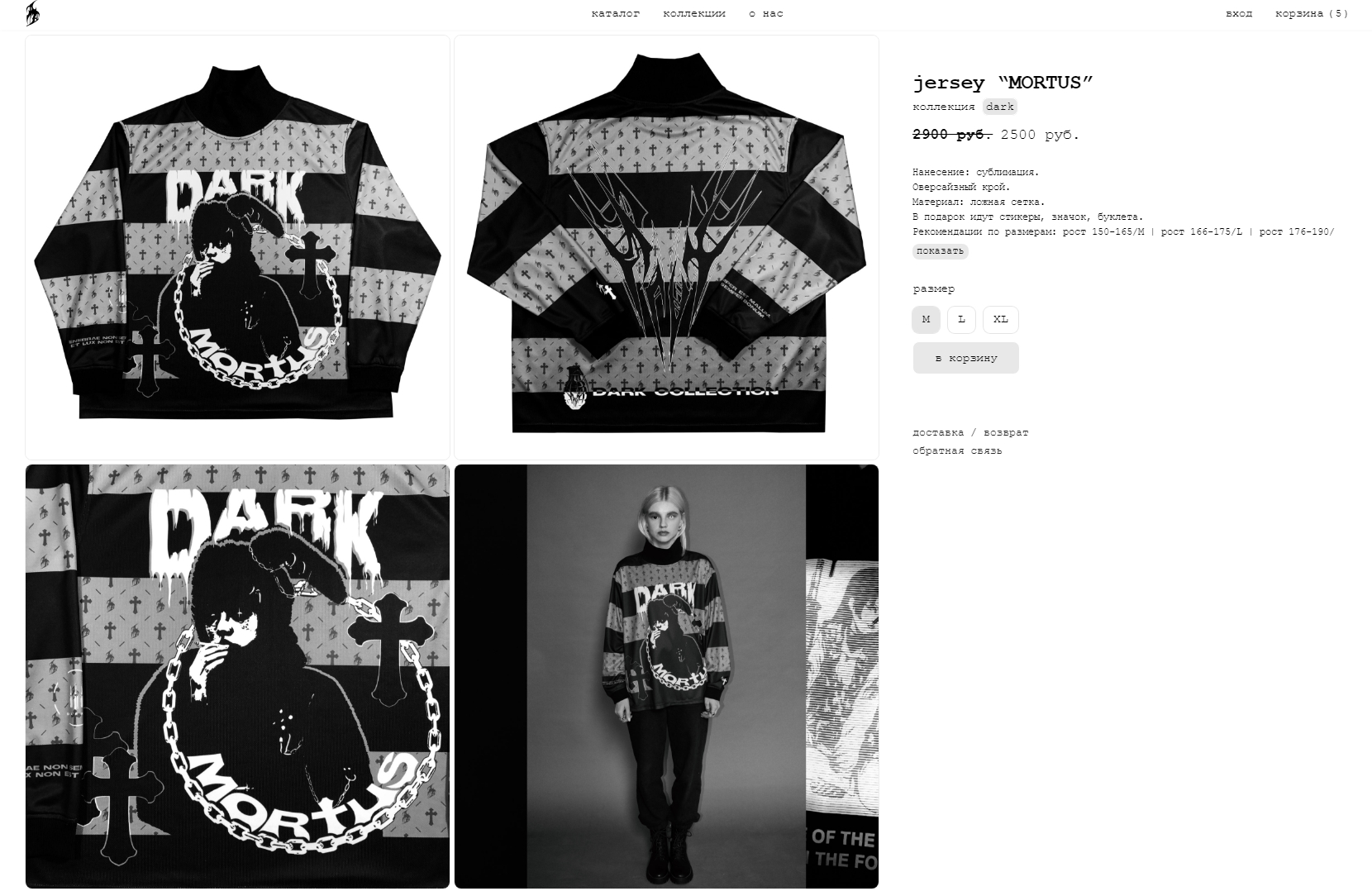 OUUR : PSIH CLOTHES — Изображение №7 — Интерфейсы на Dprofile