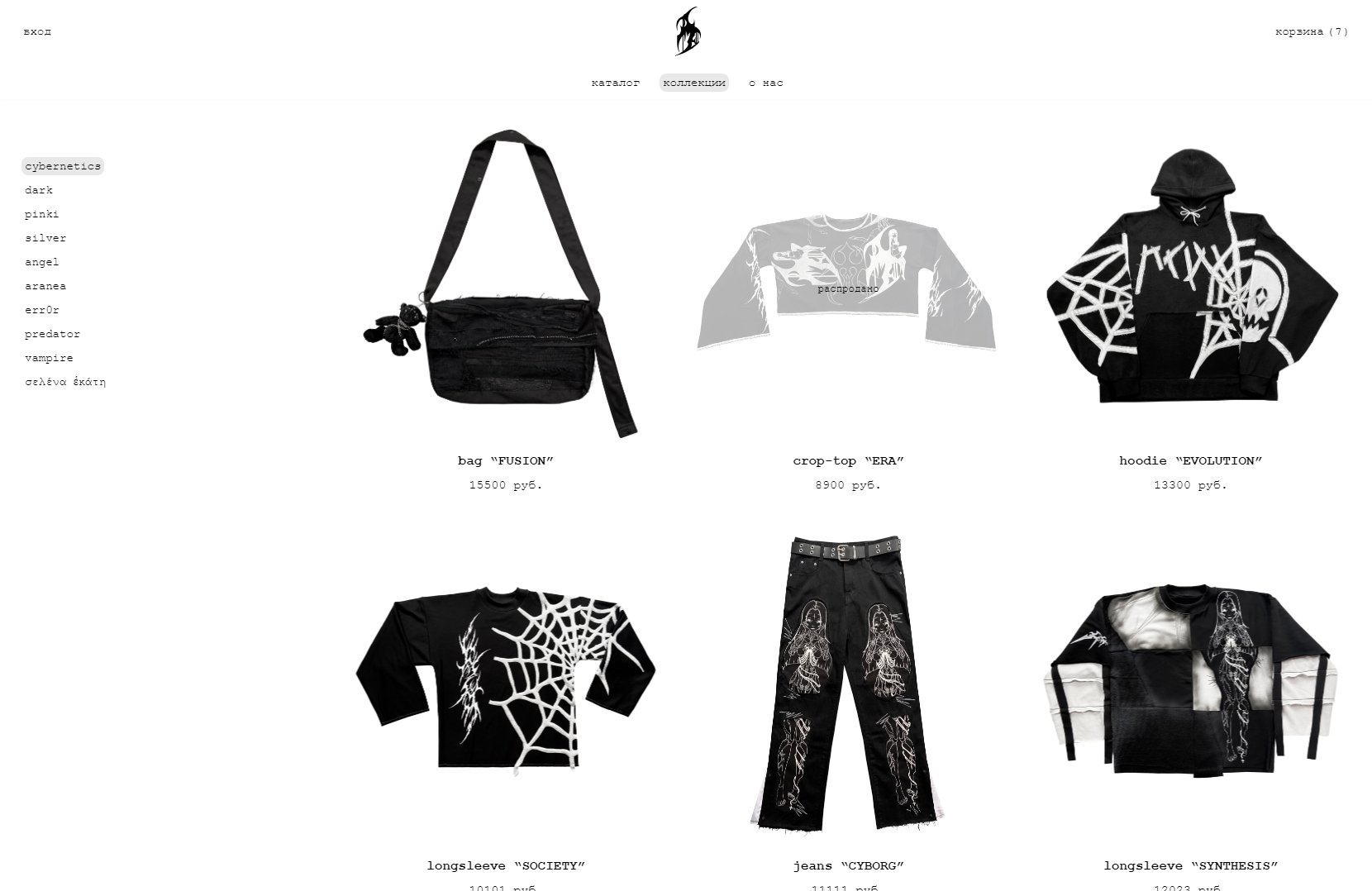 OUUR : PSIH CLOTHES — Изображение №1 — Интерфейсы на Dprofile