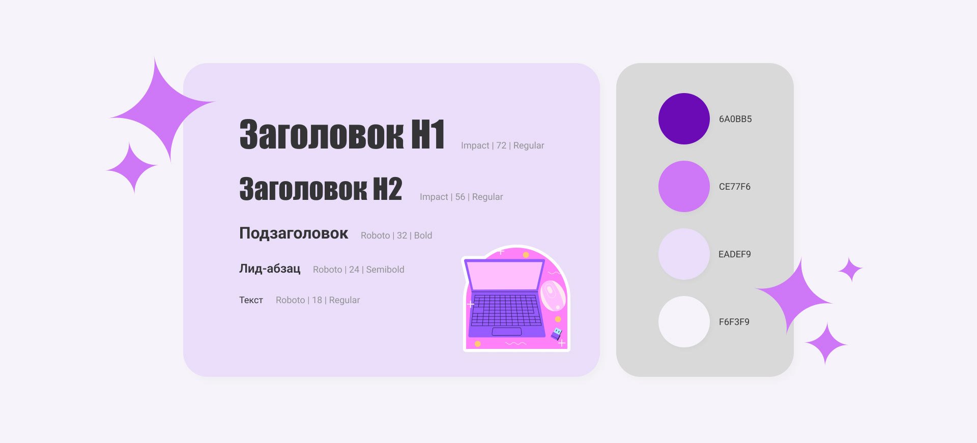 Теория поколений | Longread — Изображение №2 — Интерфейсы, Графика на Dprofile
